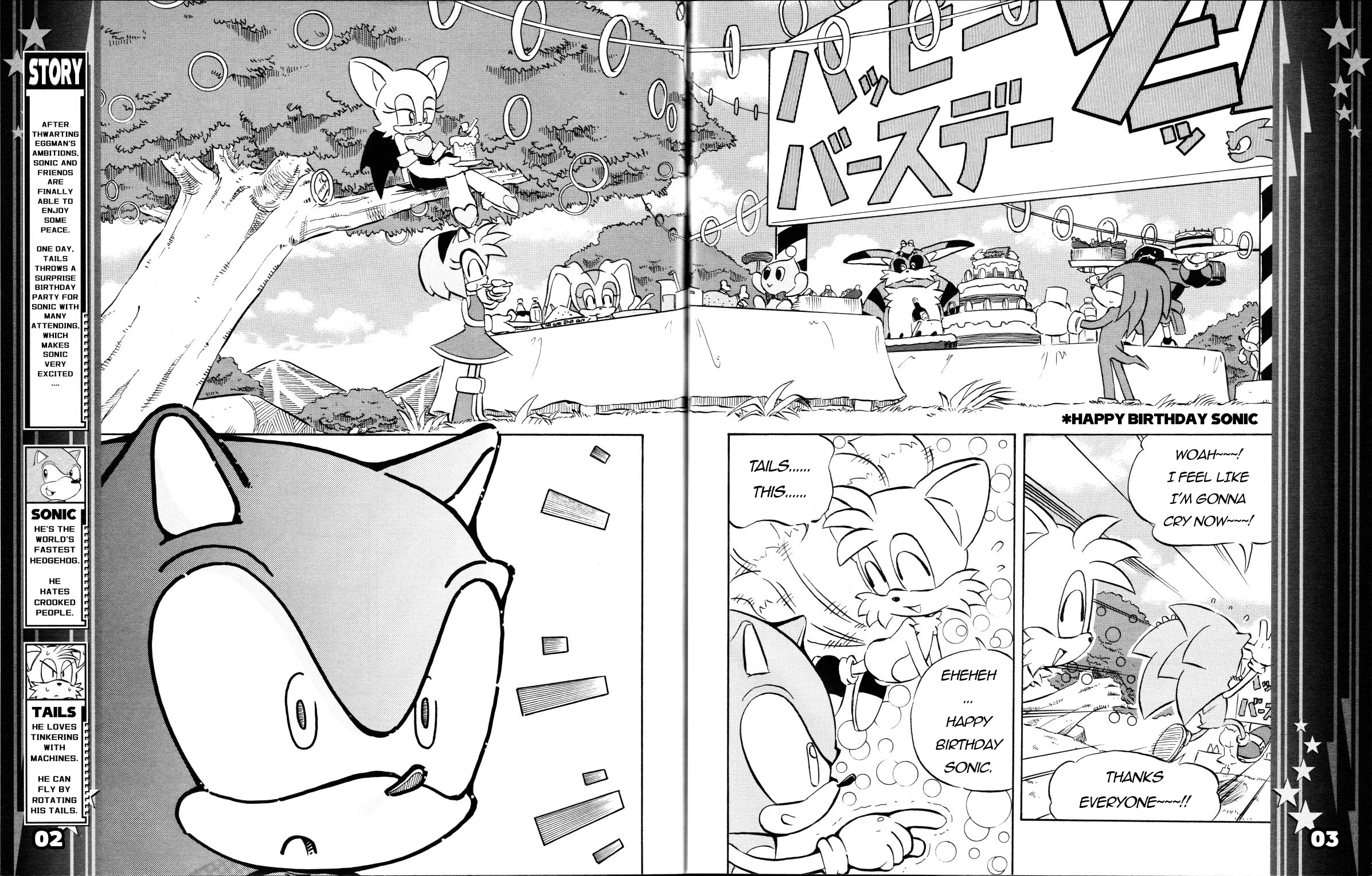 Sonic the Hedgehog Chapter 38 page 4 - 