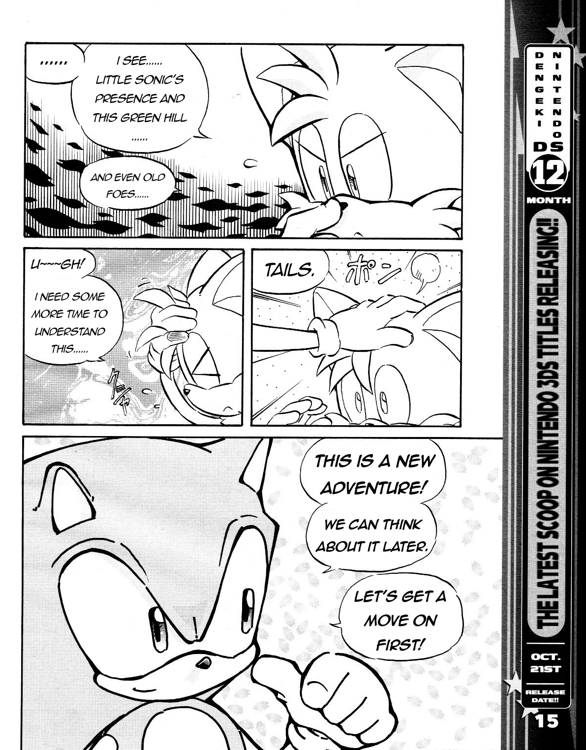 Sonic the Hedgehog Chapter 39 page 17 - 