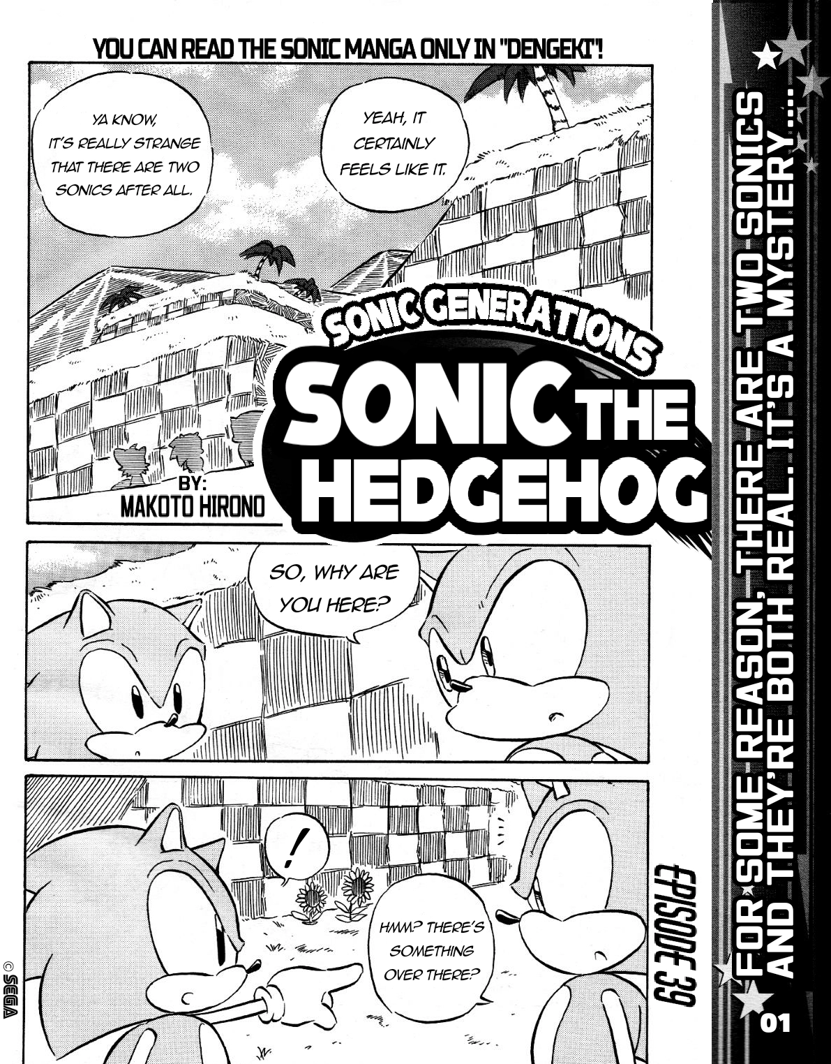 Sonic the Hedgehog Chapter 39 page 3 - 