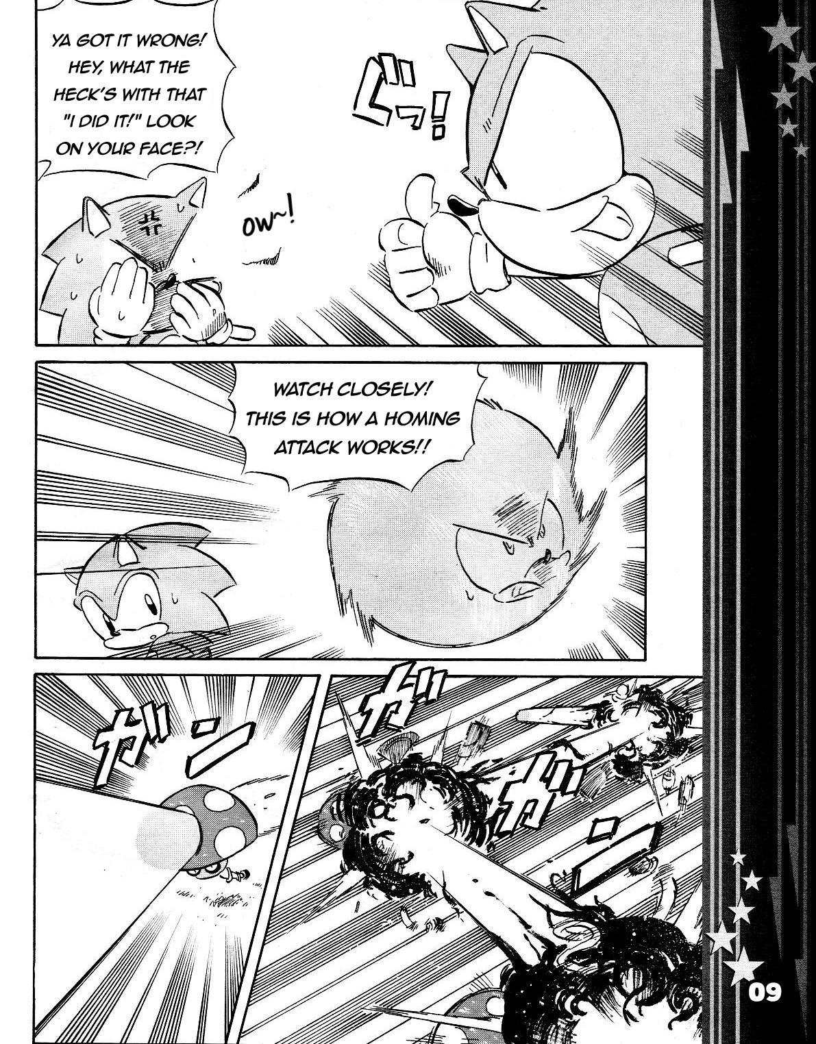 Sonic the Hedgehog Chapter 40 page 11 - 