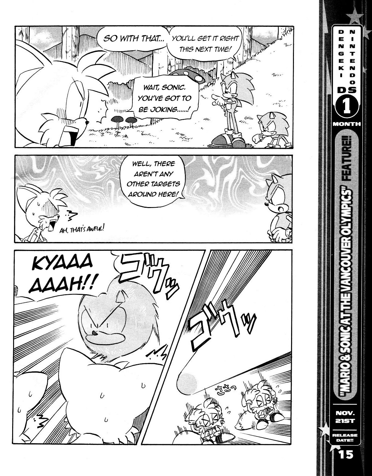 Sonic the Hedgehog Chapter 40 page 17 - 