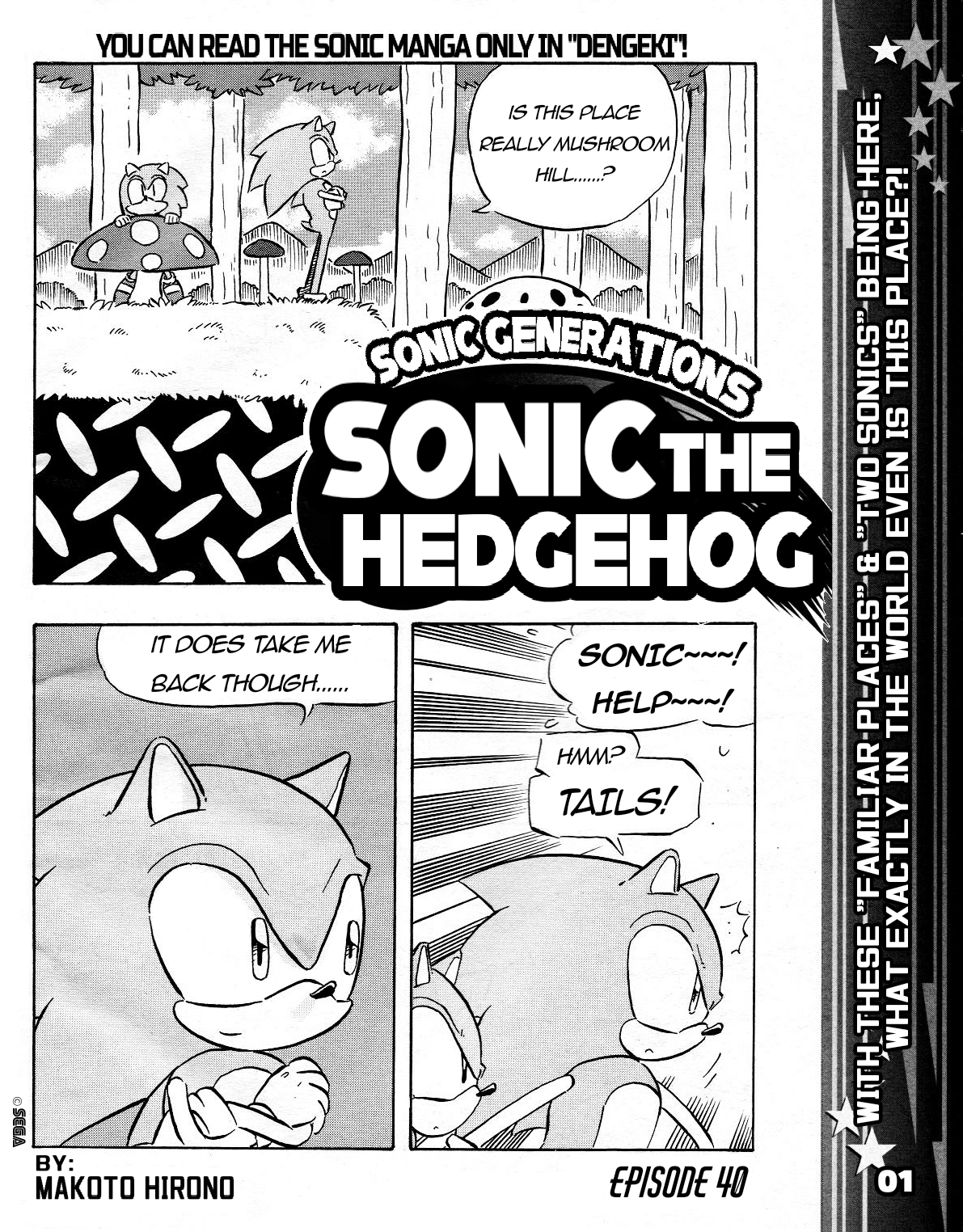Sonic the Hedgehog Chapter 40 page 3 - 