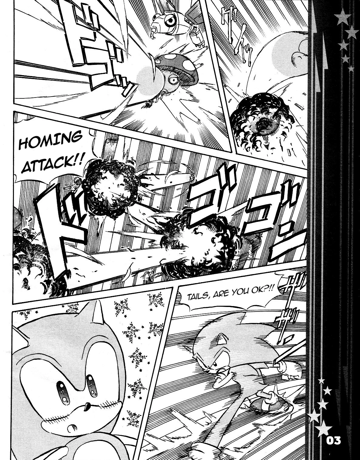 Sonic the Hedgehog Chapter 40 page 5 - 