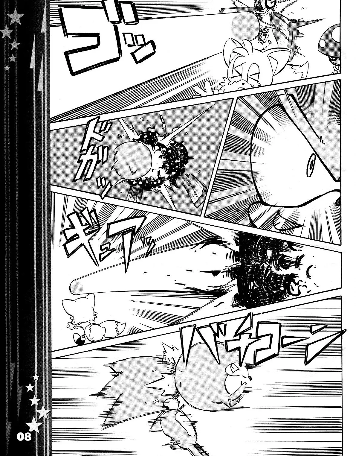 Sonic the Hedgehog Chapter 40 page 10 - 