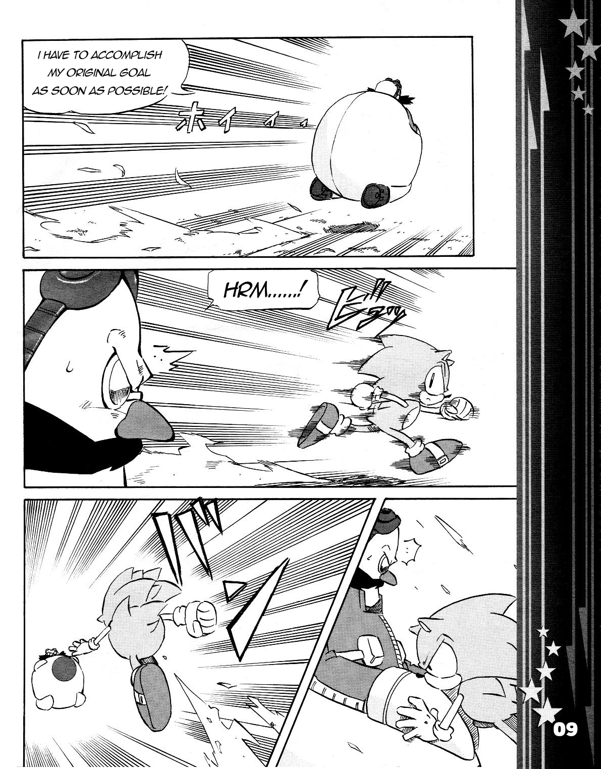 Sonic the Hedgehog Chapter 41 page 11 - 