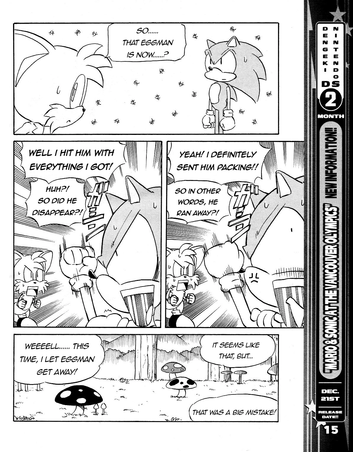 Sonic the Hedgehog Chapter 41 page 17 - 