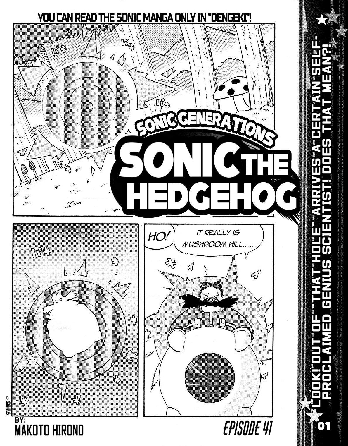 Sonic the Hedgehog Chapter 41 page 3 - 