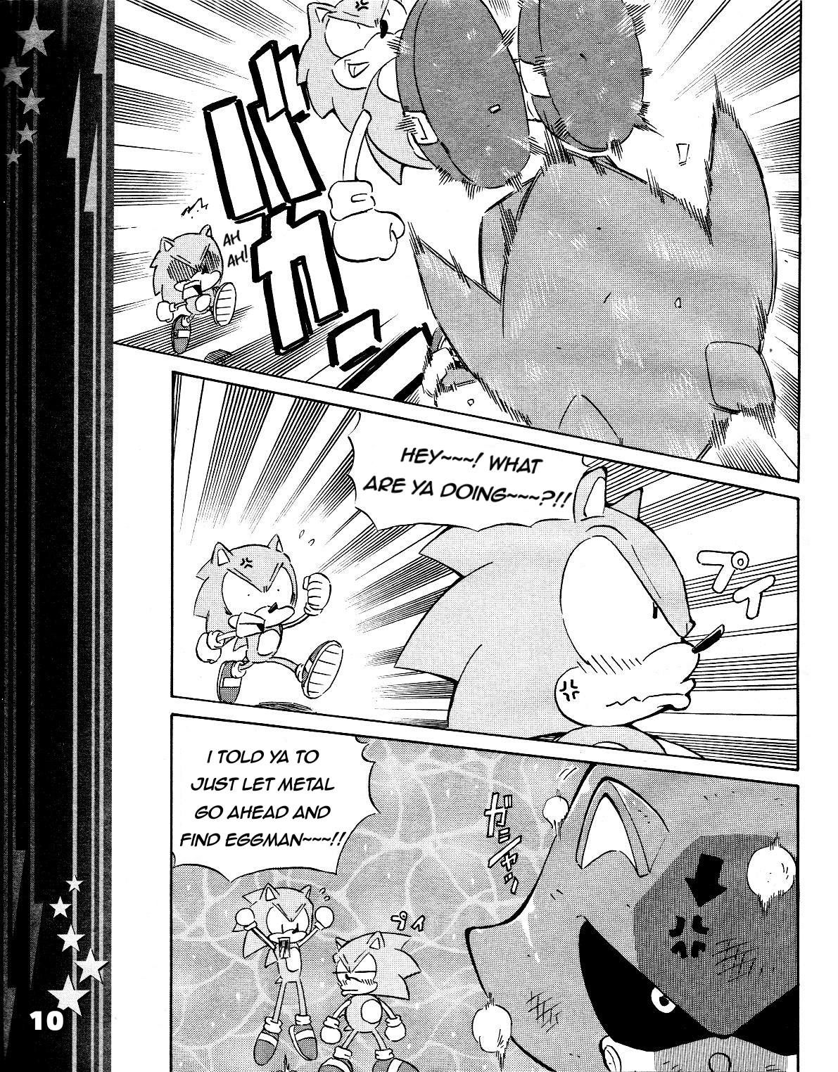 Sonic the Hedgehog Chapter 42 page 12 - 