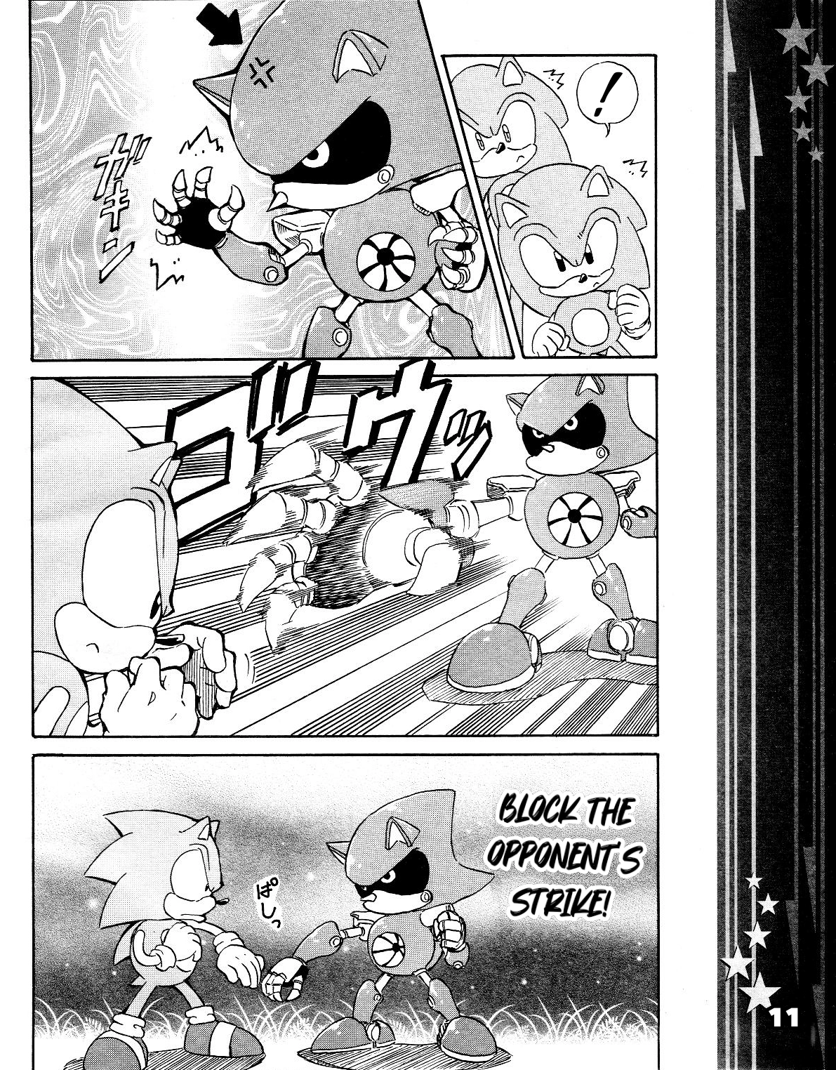 Sonic the Hedgehog Chapter 42 page 13 - 
