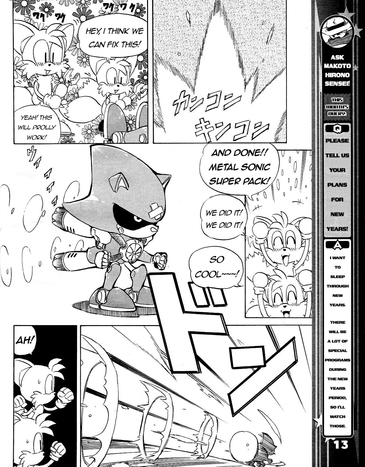 Sonic the Hedgehog Chapter 42 page 15 - 