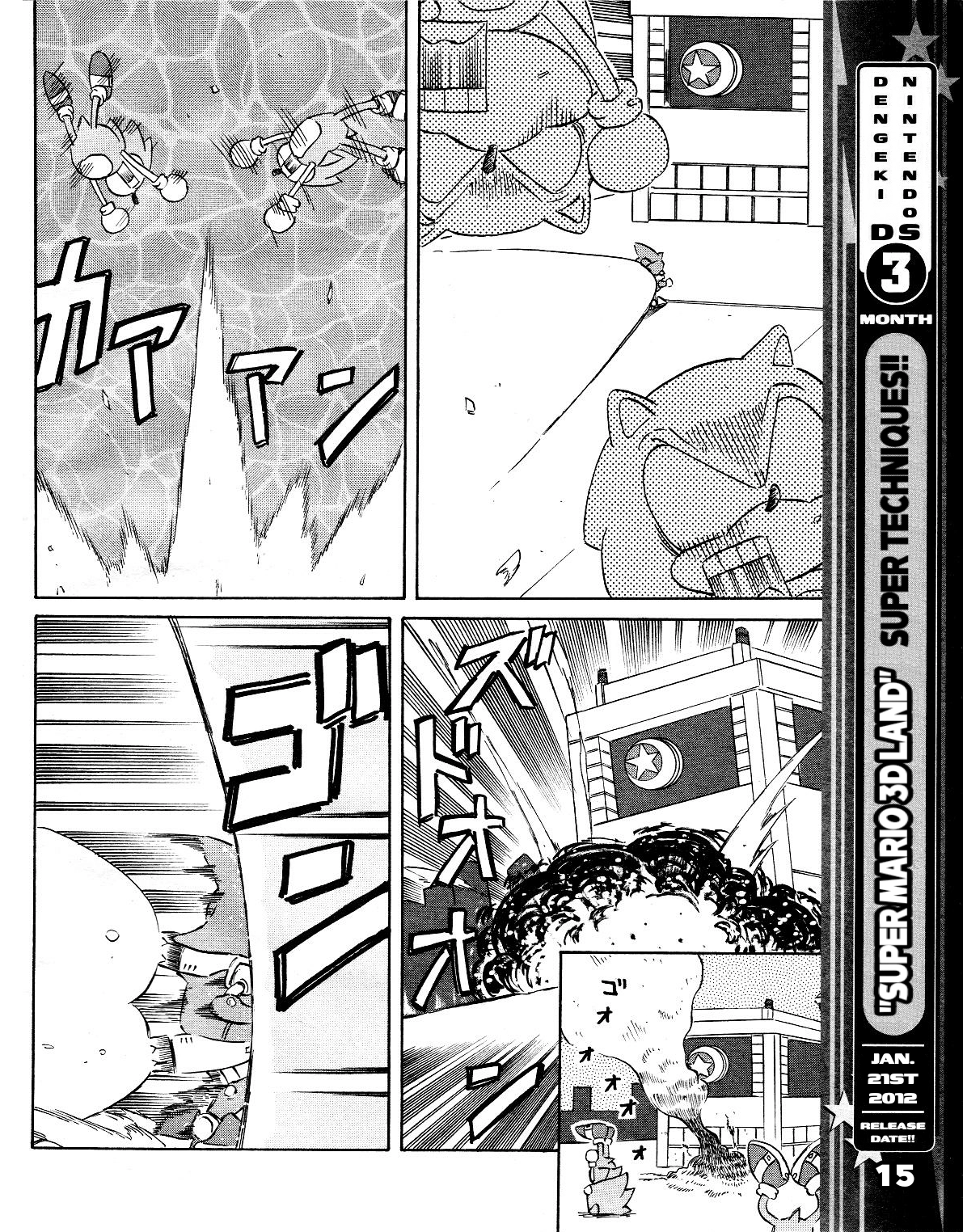 Sonic the Hedgehog Chapter 42 page 17 - 