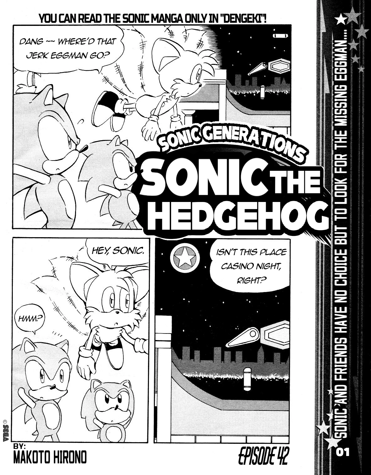 Sonic the Hedgehog Chapter 42 page 3 - 