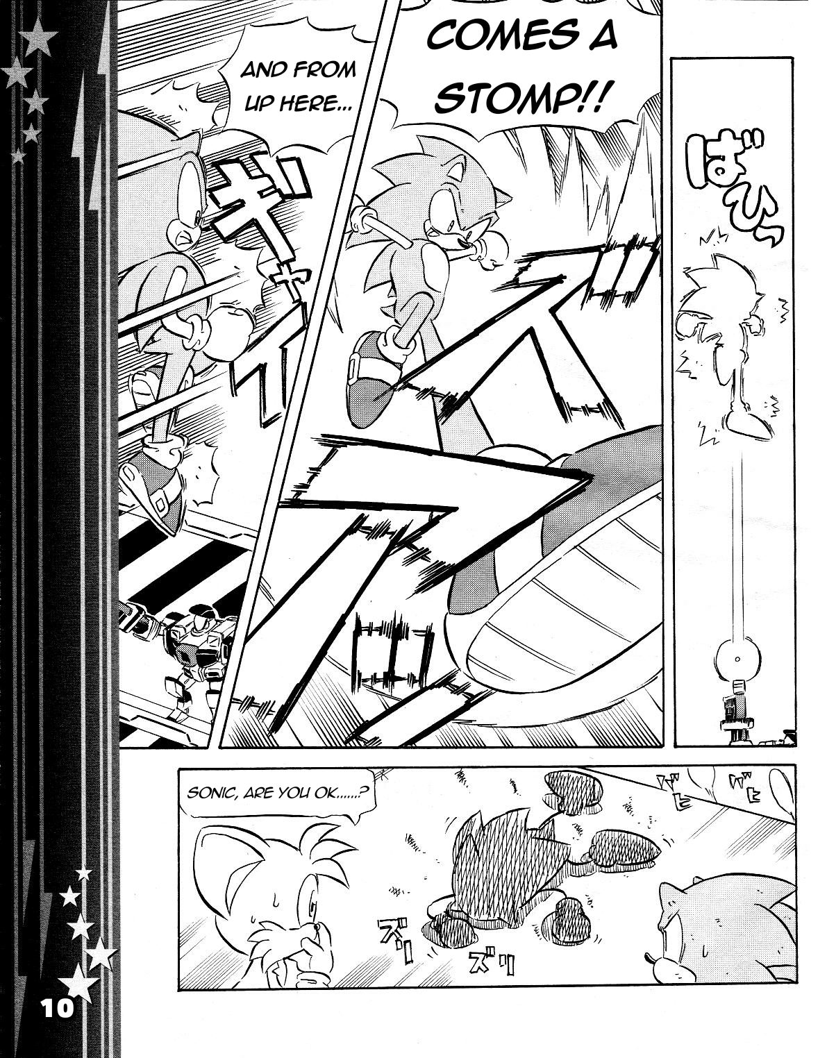 Sonic the Hedgehog Chapter 43 page 12 - 