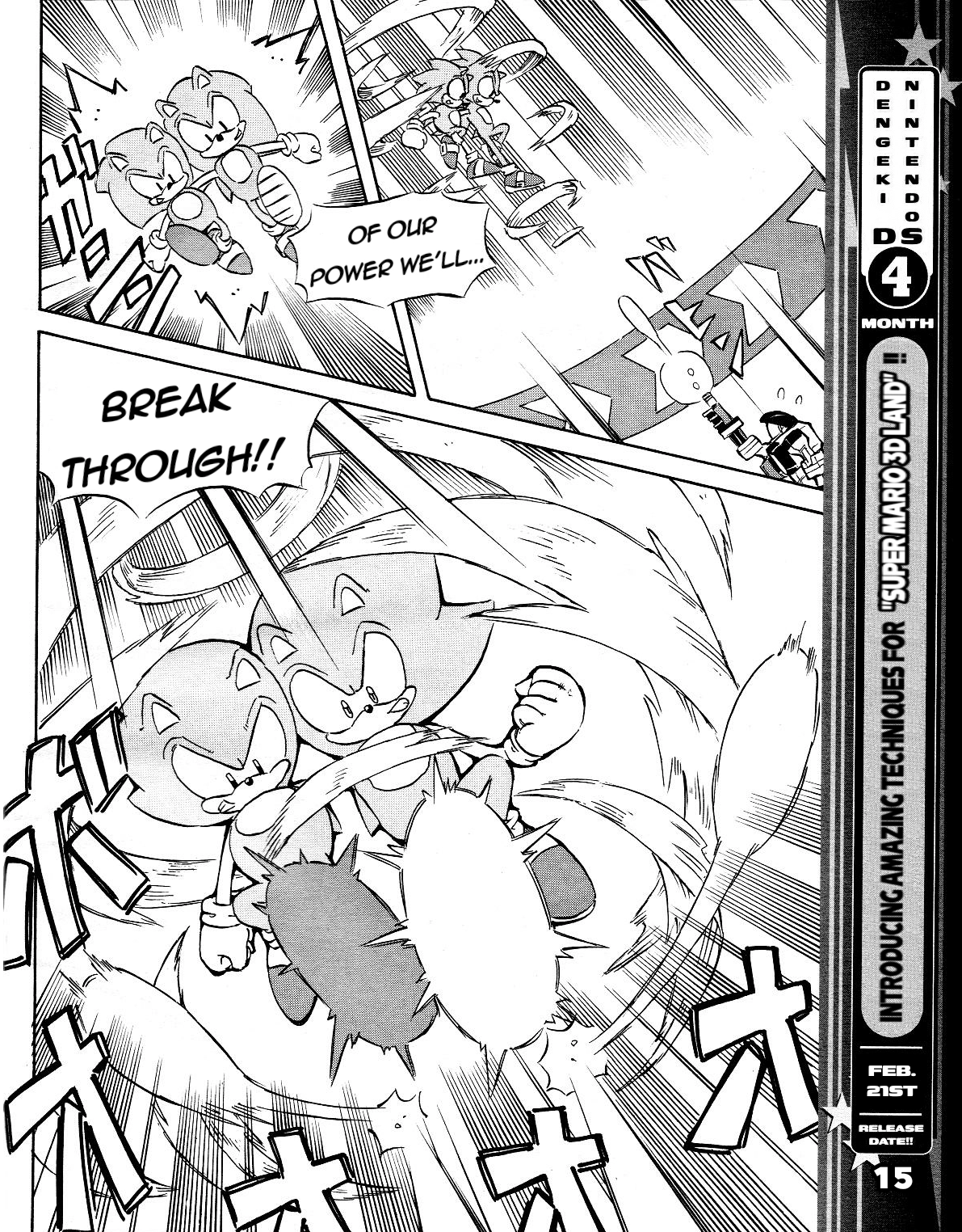 Sonic the Hedgehog Chapter 43 page 17 - 