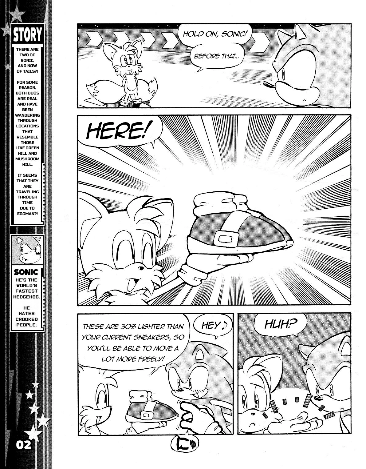 Sonic the Hedgehog Chapter 43 page 4 - 
