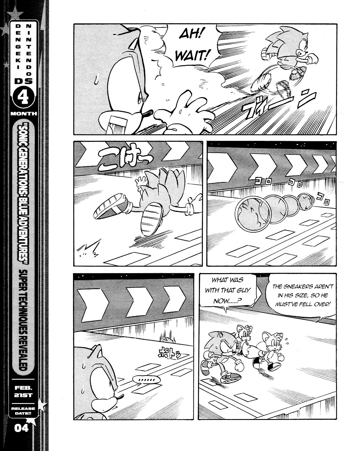 Sonic the Hedgehog Chapter 43 page 6 - 