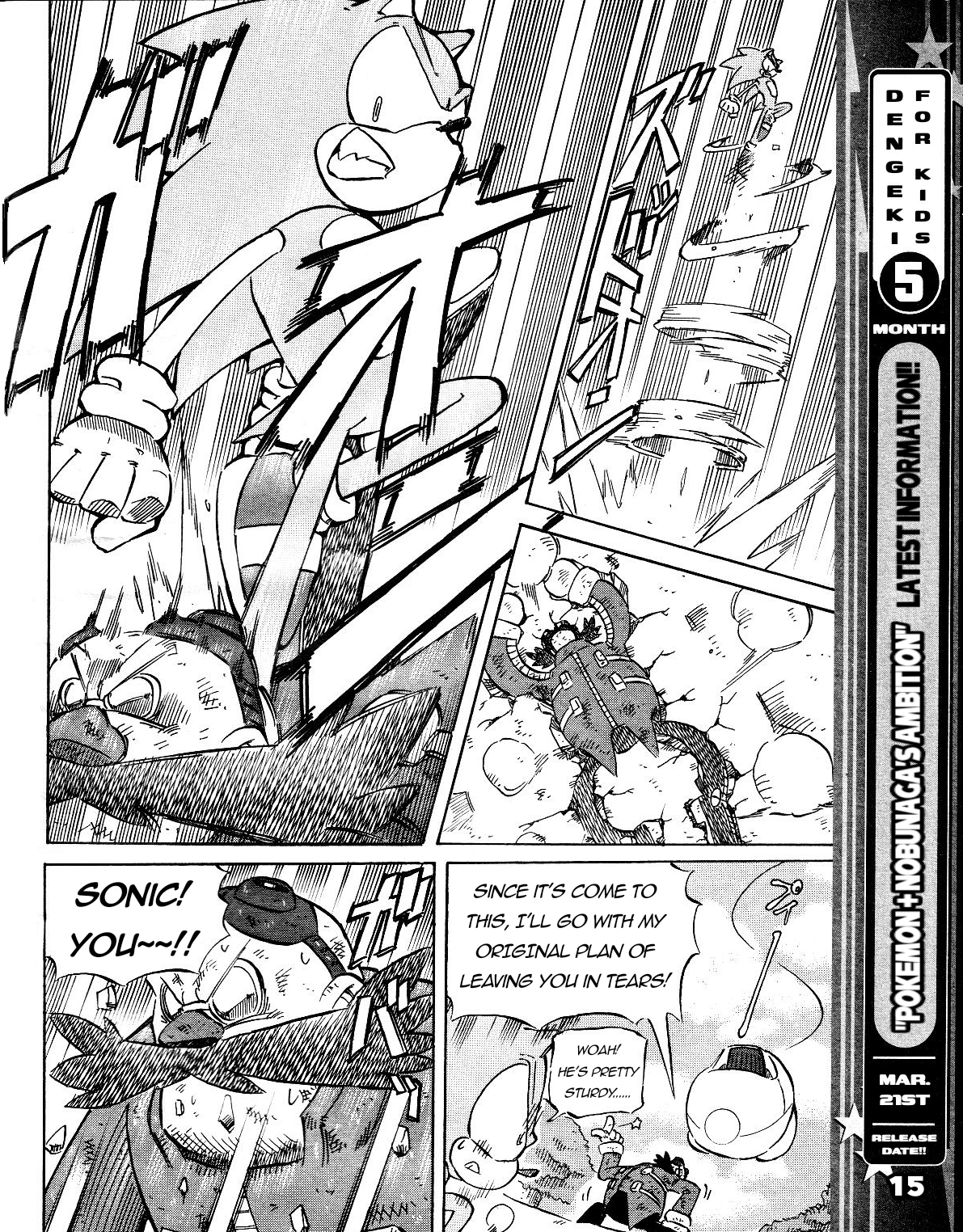 Sonic the Hedgehog Chapter 44 page 17 - 