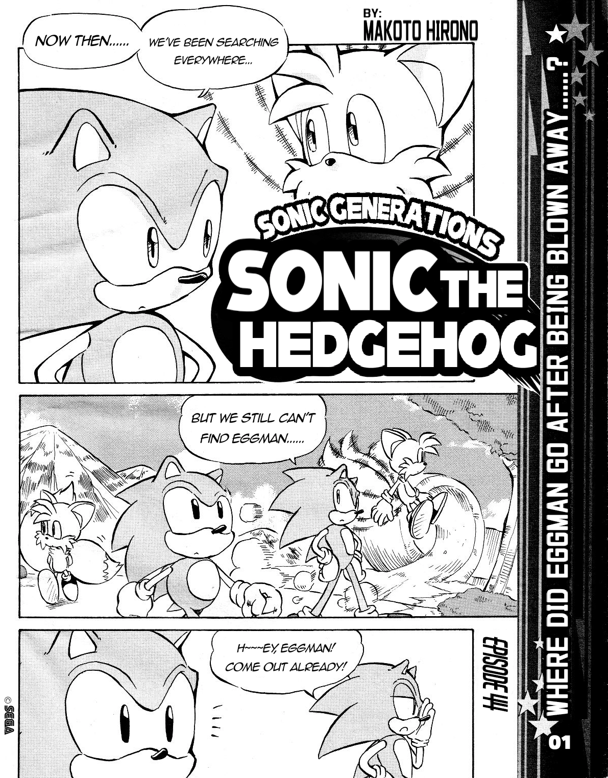 Sonic the Hedgehog Chapter 44 page 3 - 