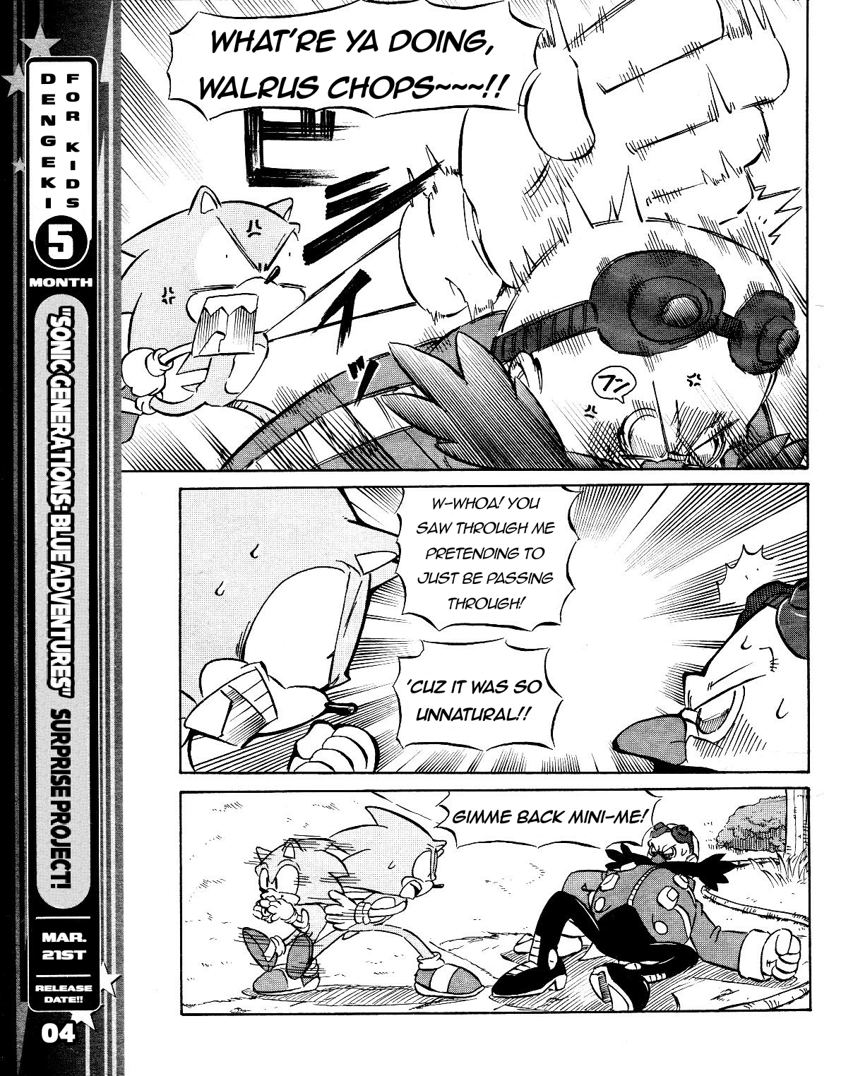 Sonic the Hedgehog Chapter 44 page 6 - 