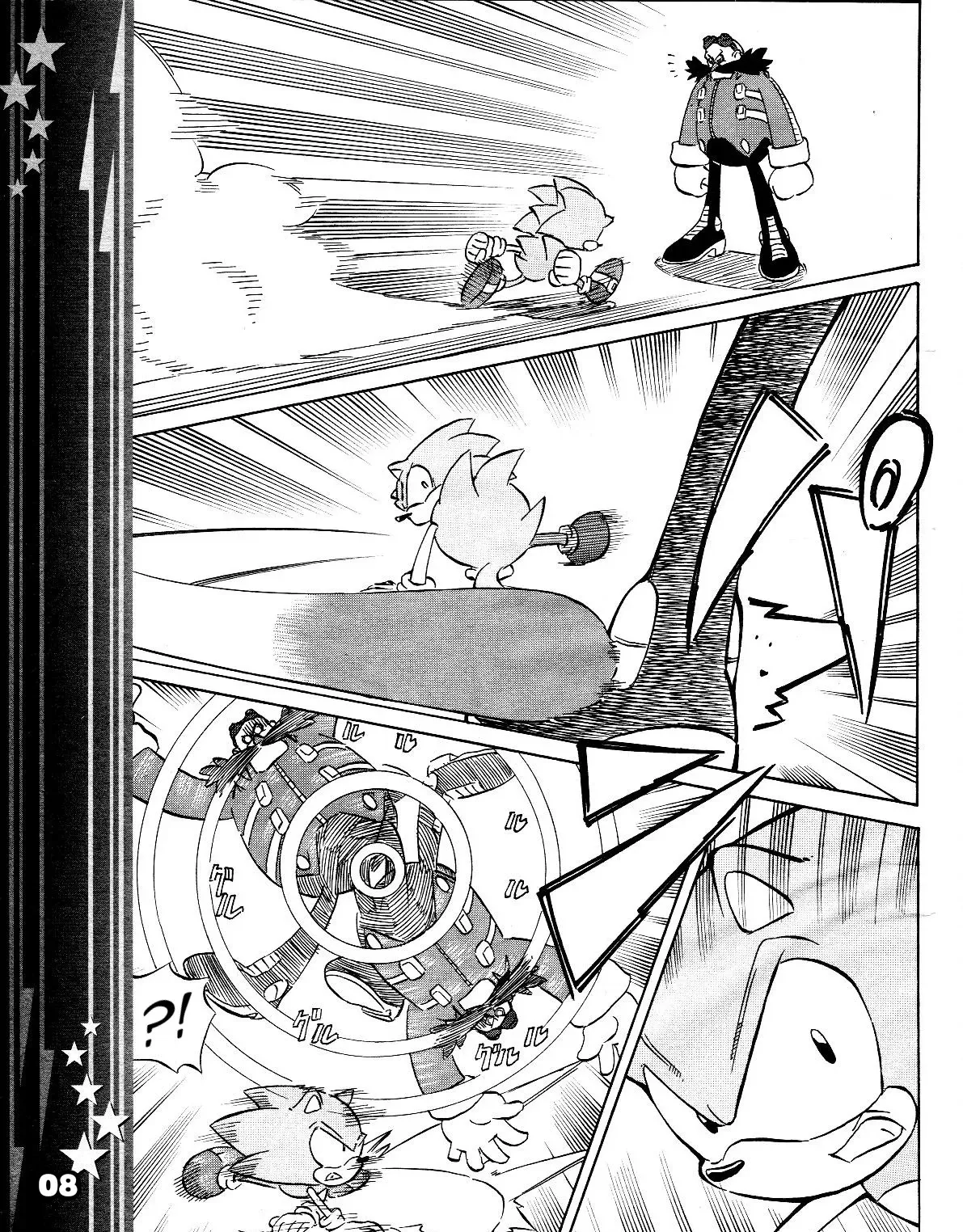Sonic the Hedgehog Chapter 44 page 10 - 