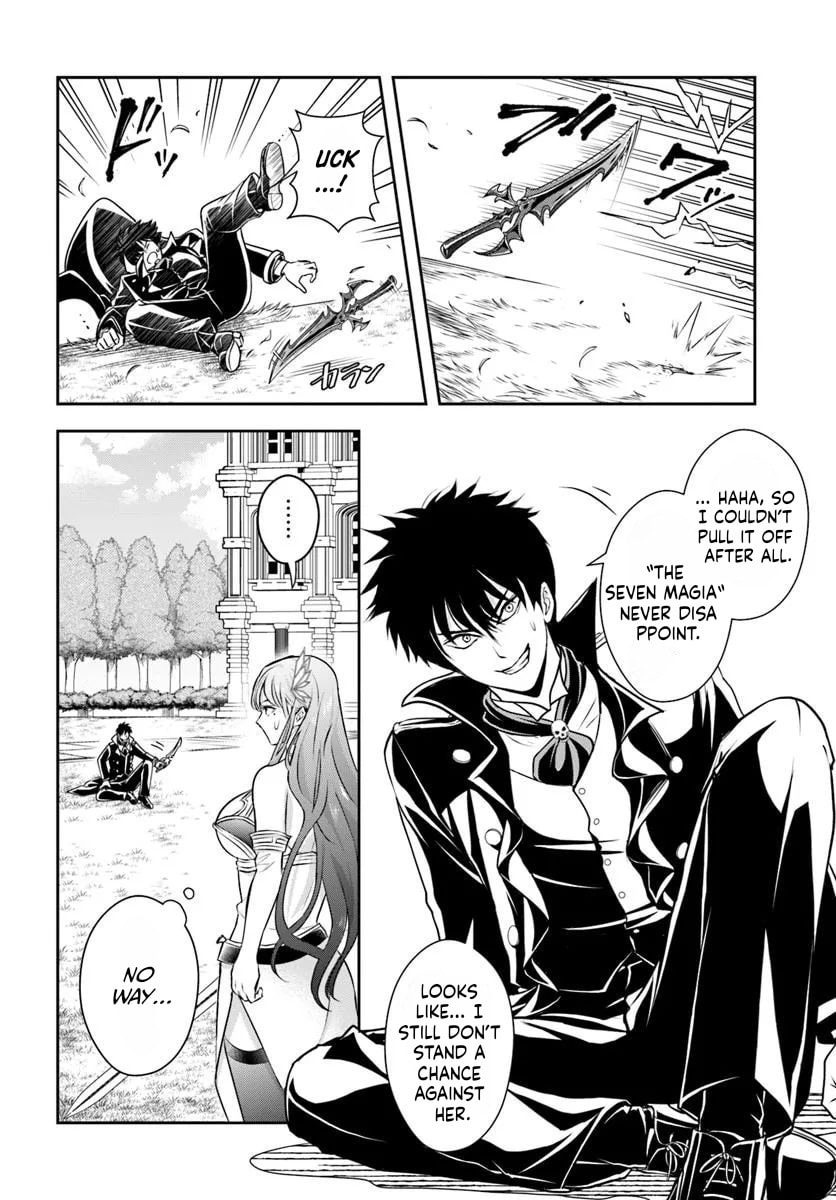Sono Akuyaku Kizoku, Mama Heroine ga Suki Sugiru ~Shinshi na Doryoku de Saikyou to Nari Fuguu na Oshi Chara Tasukemakuru~ Chapter 10.1 page 2 - 
