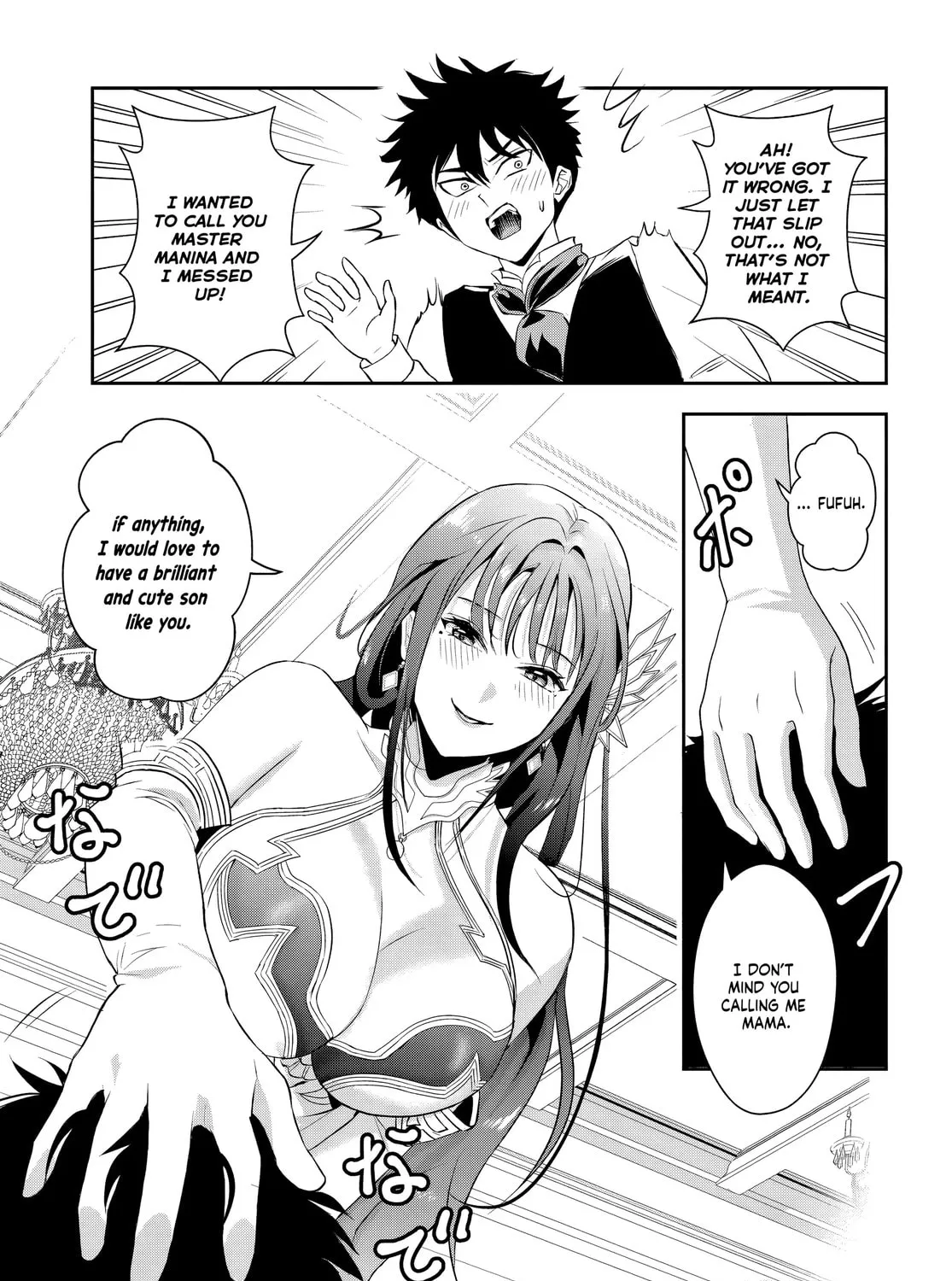 Sono Akuyaku Kizoku, Mama Heroine ga Suki Sugiru ~Shinshi na Doryoku de Saikyou to Nari Fuguu na Oshi Chara Tasukemakuru~ Chapter 11.1 page 25 - 