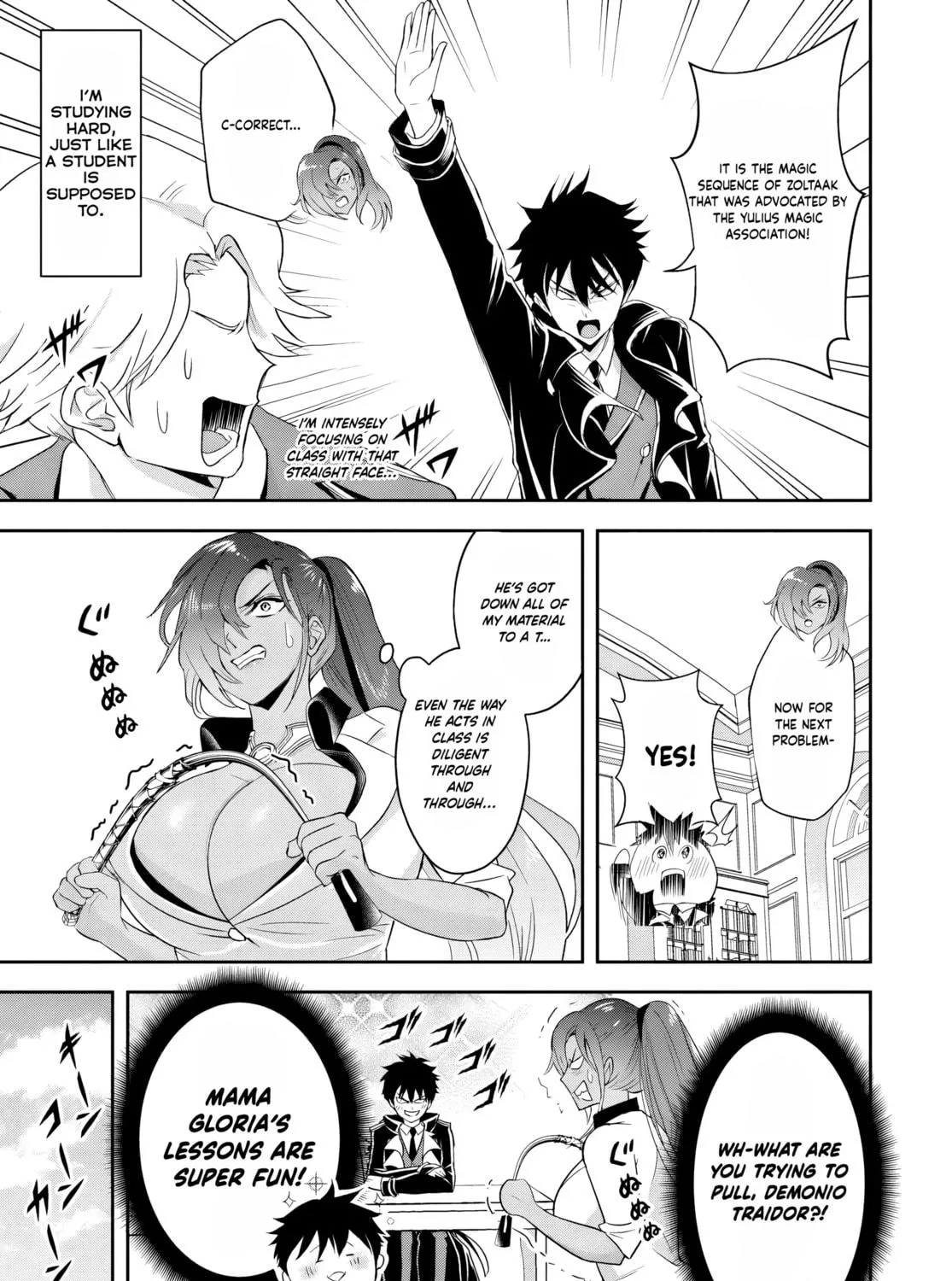 Sono Akuyaku Kizoku, Mama Heroine ga Suki Sugiru ~Shinshi na Doryoku de Saikyou to Nari Fuguu na Oshi Chara Tasukemakuru~ Chapter 13.1 page 17 - 