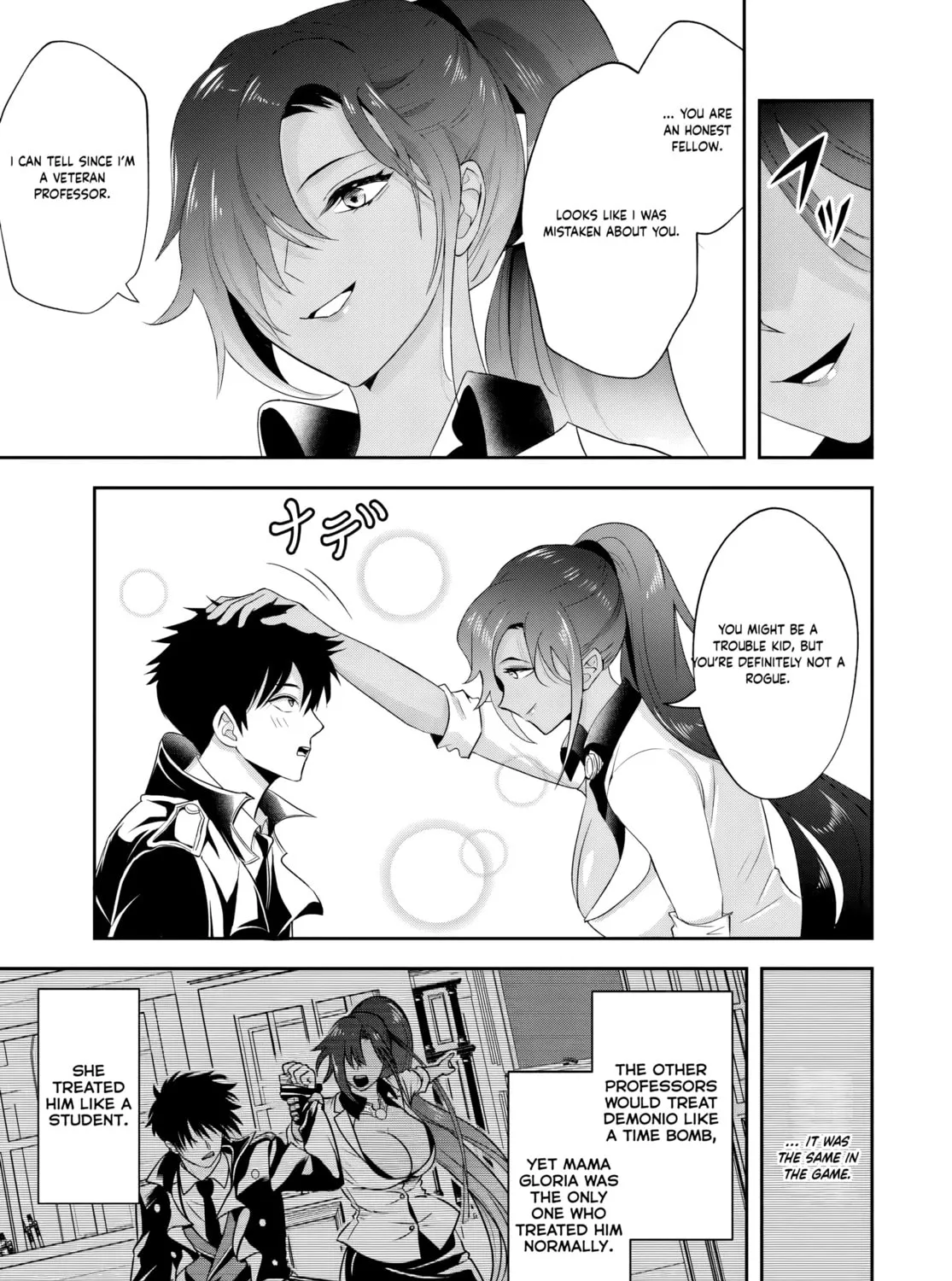 Sono Akuyaku Kizoku, Mama Heroine ga Suki Sugiru ~Shinshi na Doryoku de Saikyou to Nari Fuguu na Oshi Chara Tasukemakuru~ Chapter 13.2 page 25 - 