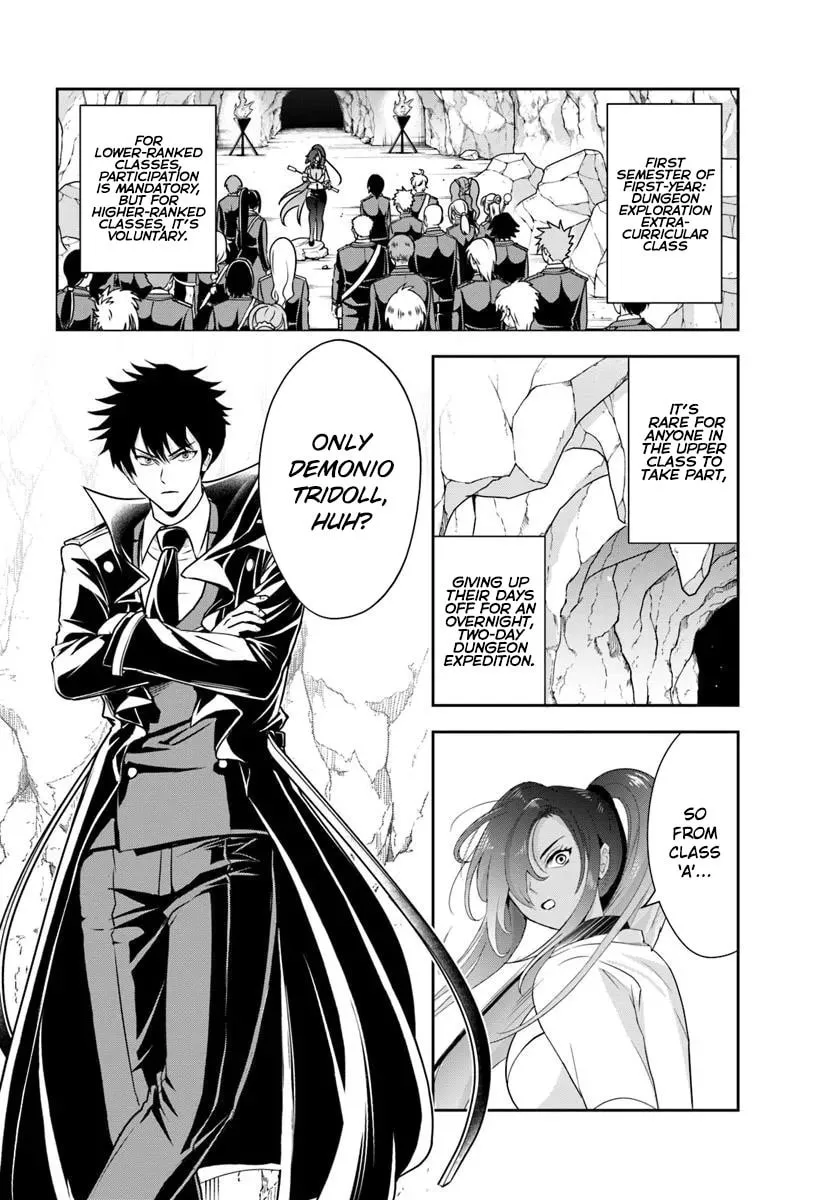 Sono Akuyaku Kizoku, Mama Heroine ga Suki Sugiru ~Shinshi na Doryoku de Saikyou to Nari Fuguu na Oshi Chara Tasukemakuru~ Chapter 14.1 page 2 - 