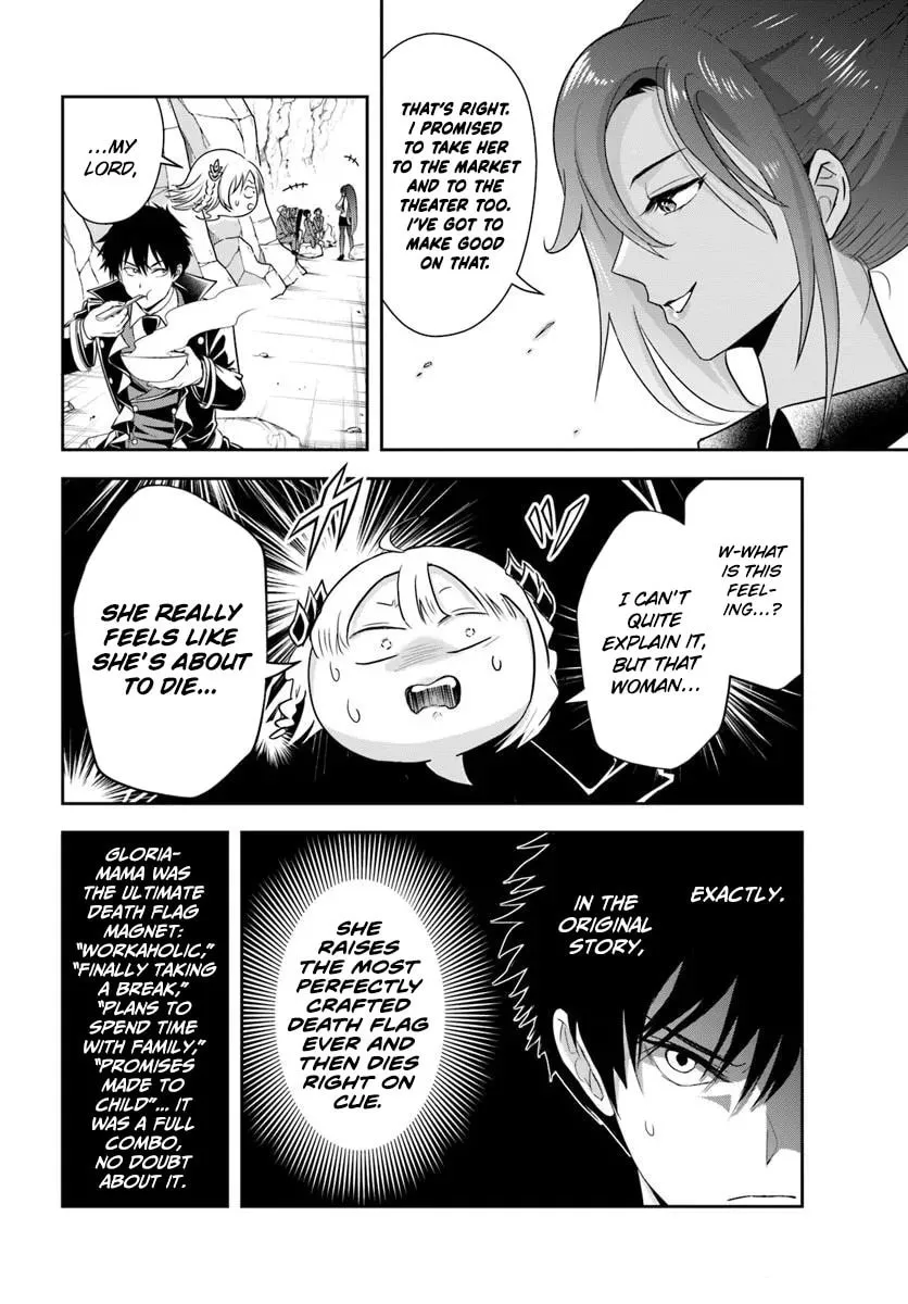 Sono Akuyaku Kizoku, Mama Heroine ga Suki Sugiru ~Shinshi na Doryoku de Saikyou to Nari Fuguu na Oshi Chara Tasukemakuru~ Chapter 14.1 page 8 - 