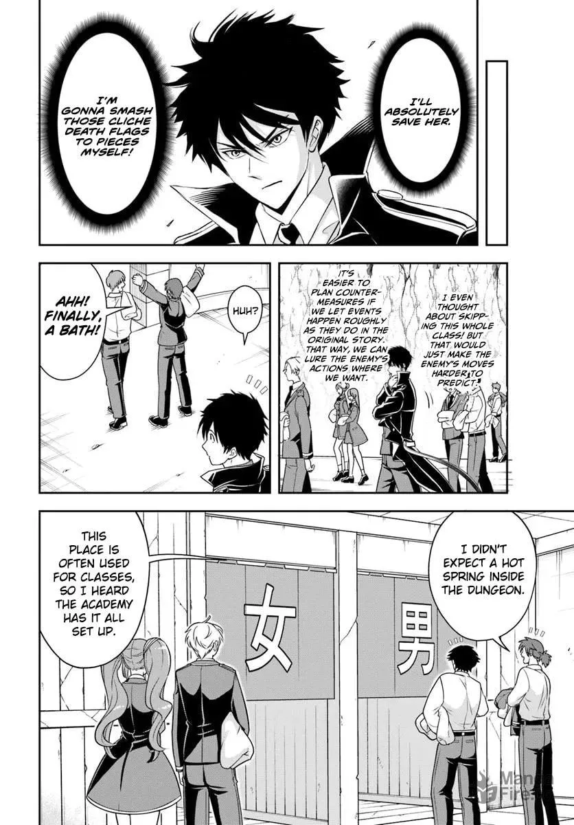 Sono Akuyaku Kizoku, Mama Heroine ga Suki Sugiru ~Shinshi na Doryoku de Saikyou to Nari Fuguu na Oshi Chara Tasukemakuru~ Chapter 14.1 page 10 - 
