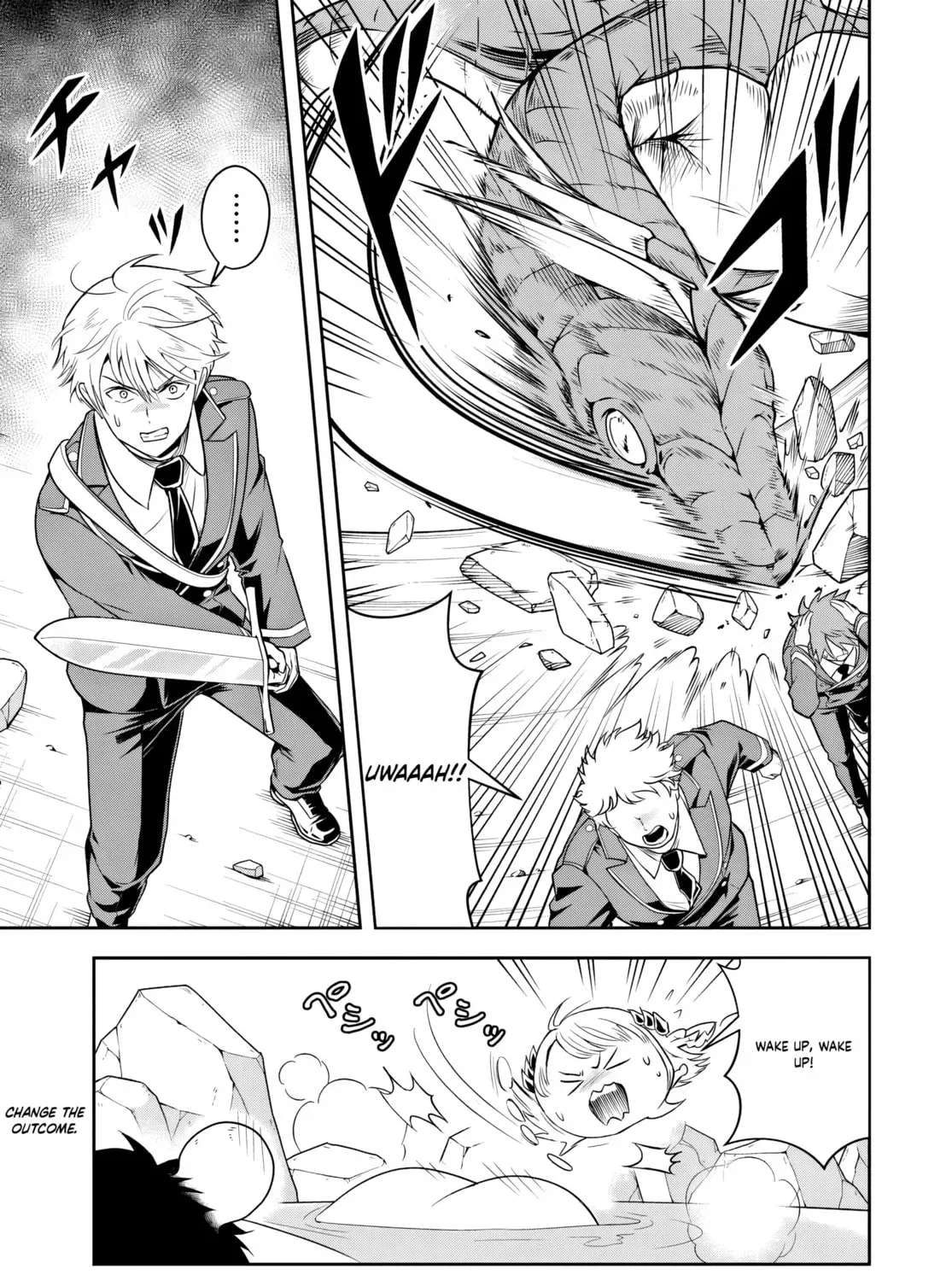 Sono Akuyaku Kizoku, Mama Heroine ga Suki Sugiru ~Shinshi na Doryoku de Saikyou to Nari Fuguu na Oshi Chara Tasukemakuru~ Chapter 14.3 page 23 - 