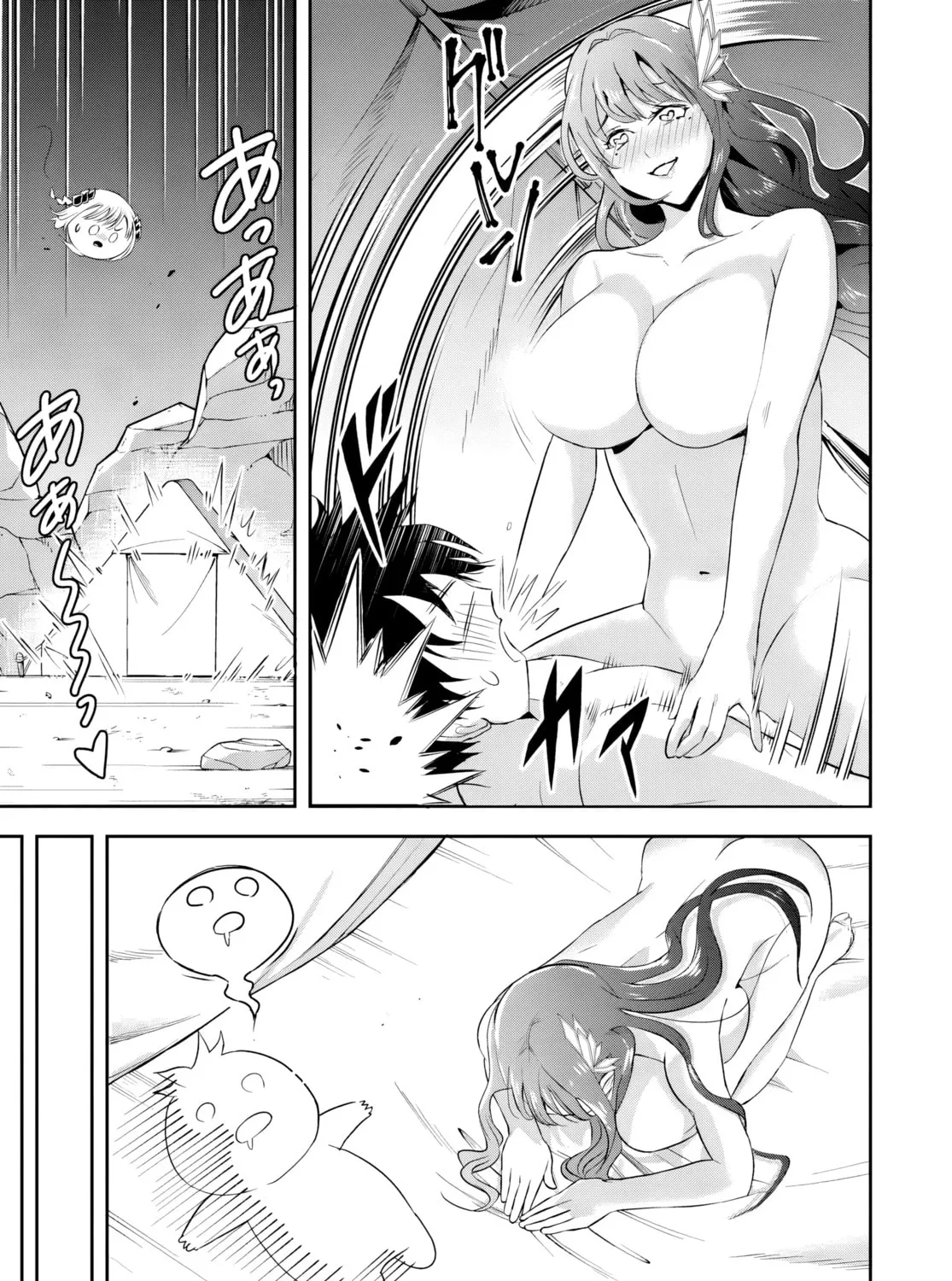 Sono Akuyaku Kizoku, Mama Heroine ga Suki Sugiru ~Shinshi na Doryoku de Saikyou to Nari Fuguu na Oshi Chara Tasukemakuru~ Chapter 15.1 page 25 - 