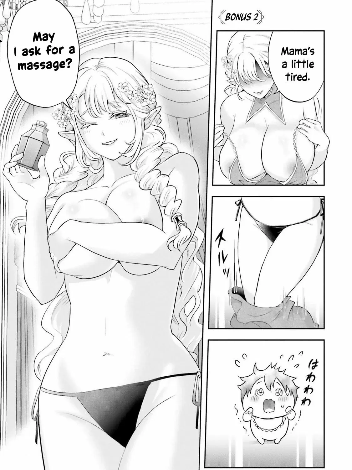 Sono Akuyaku Kizoku, Mama Heroine ga Suki Sugiru ~Shinshi na Doryoku de Saikyou to Nari Fuguu na Oshi Chara Tasukemakuru~ Chapter 2.4 page 3 - 