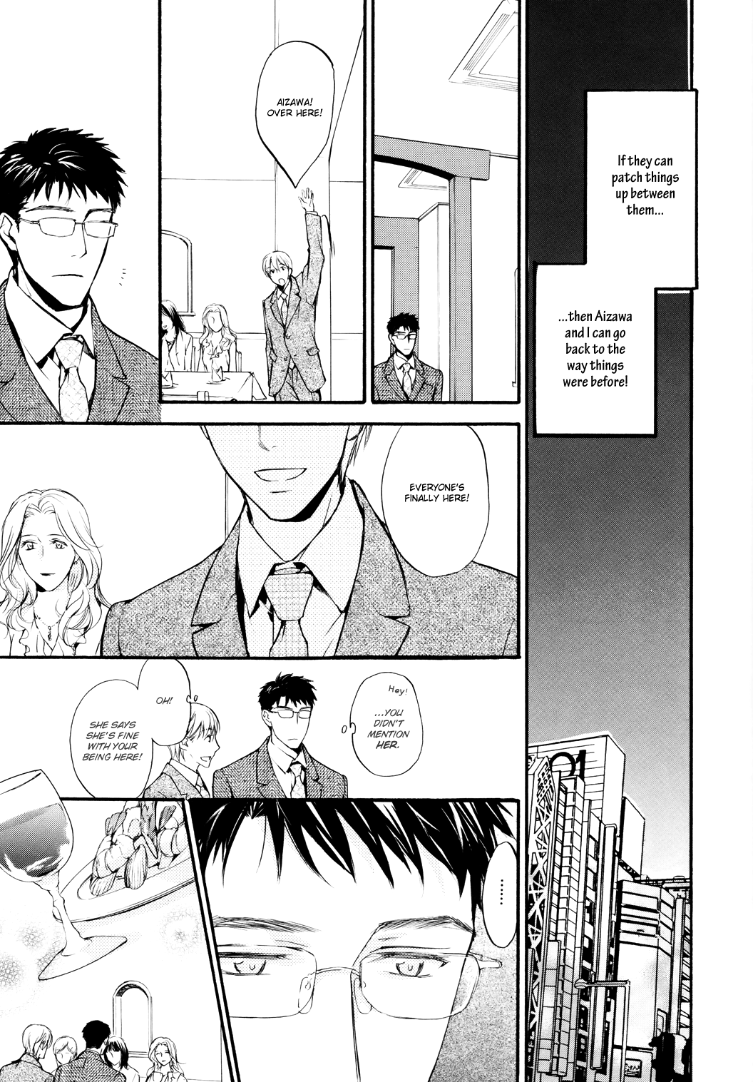 Sono Mama de Chapter 1 page 14 - 