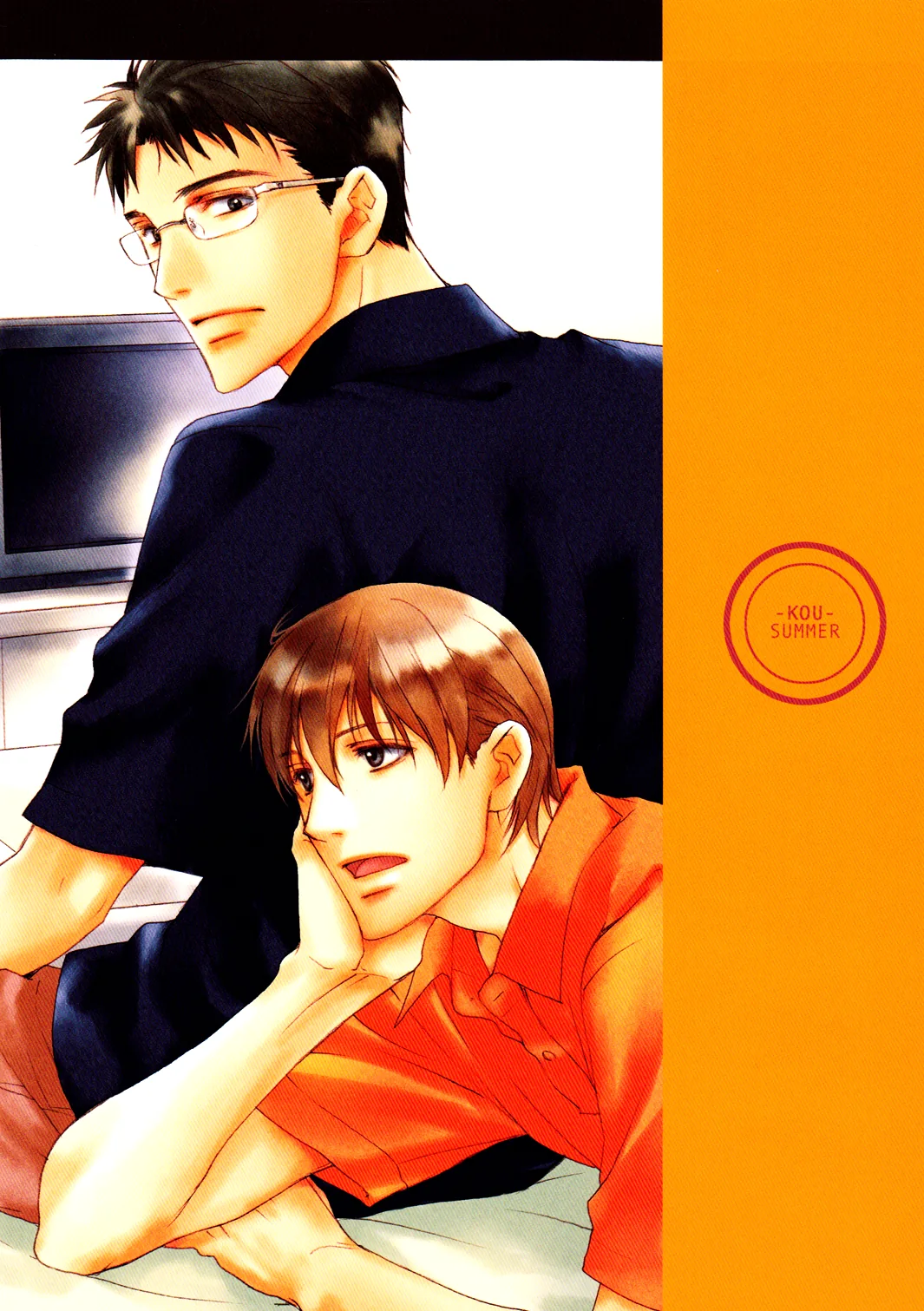 Sono Mama de Chapter 1 page 3 - 
