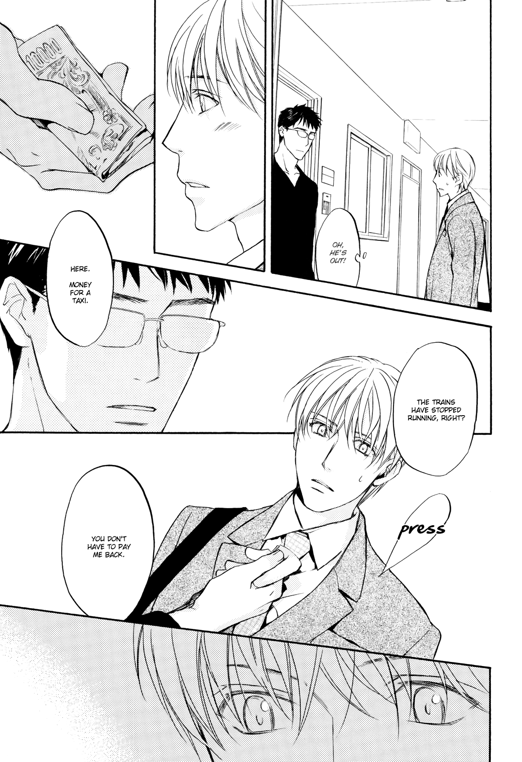 Sono Mama de Chapter 1 page 22 - 