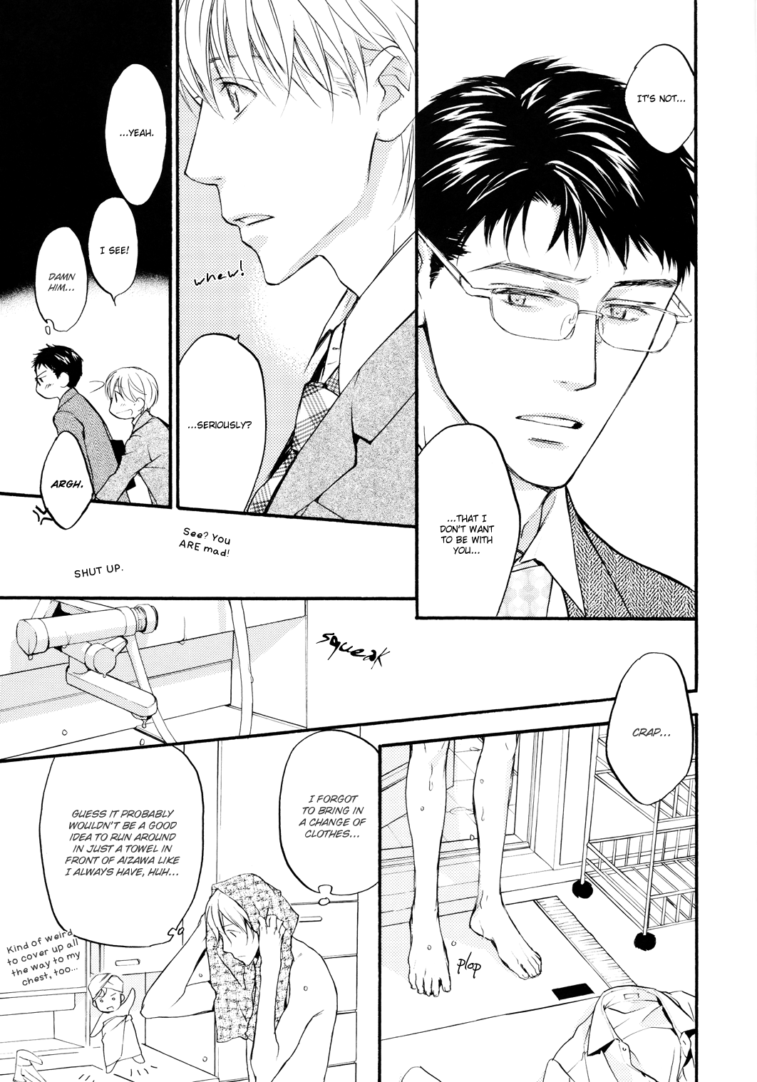 Sono Mama de Chapter 1 page 8 - 