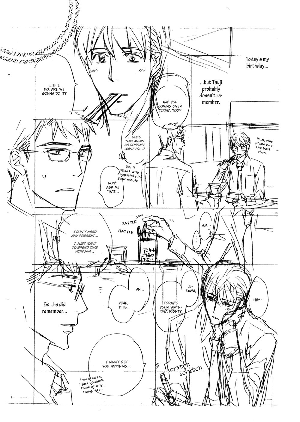 Sono Mama de Chapter 2 page 2 - 