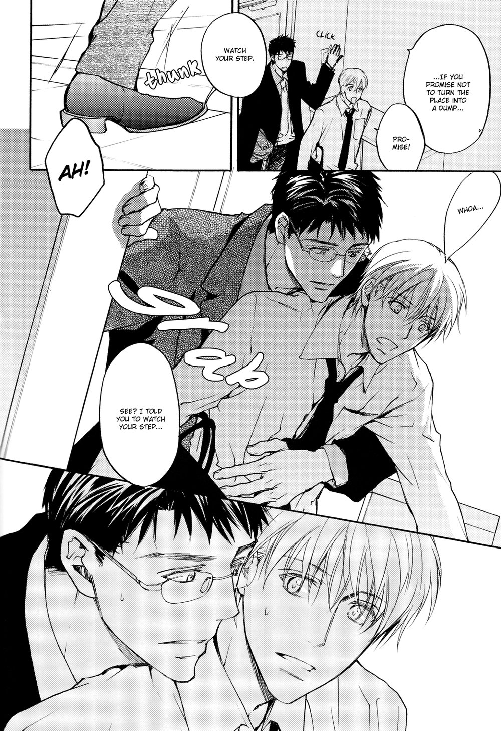 Sono Mama de Chapter 2 page 15 - 