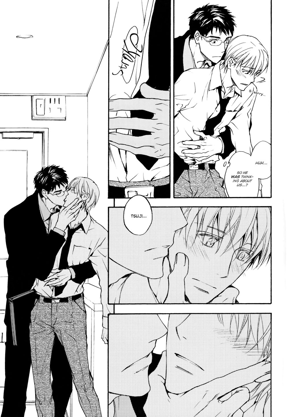 Sono Mama de Chapter 2 page 16 - 