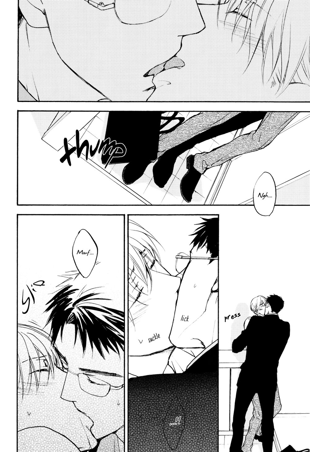 Sono Mama de Chapter 2 page 17 - 
