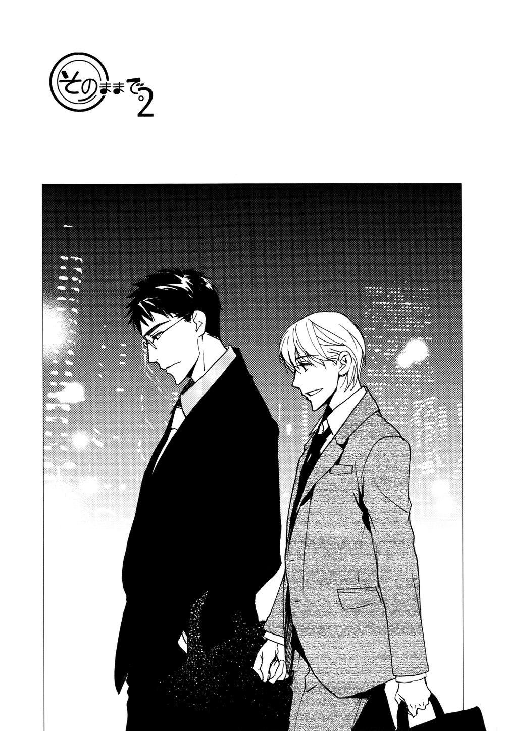 Sono Mama de Chapter 2 page 4 - 