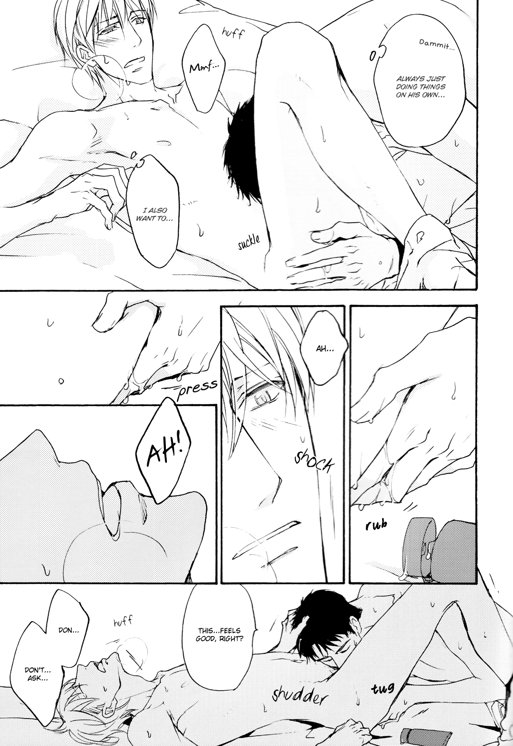 Sono Mama de Chapter 3 page 17 - 