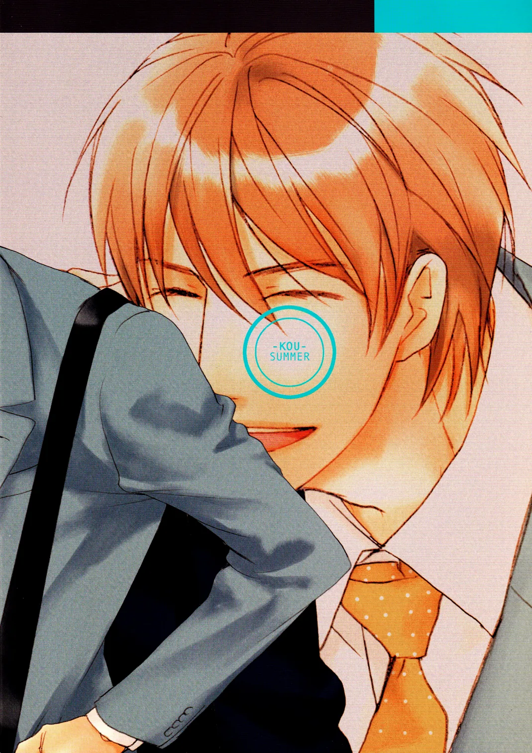 Sono Mama de Chapter 3 page 3 - 