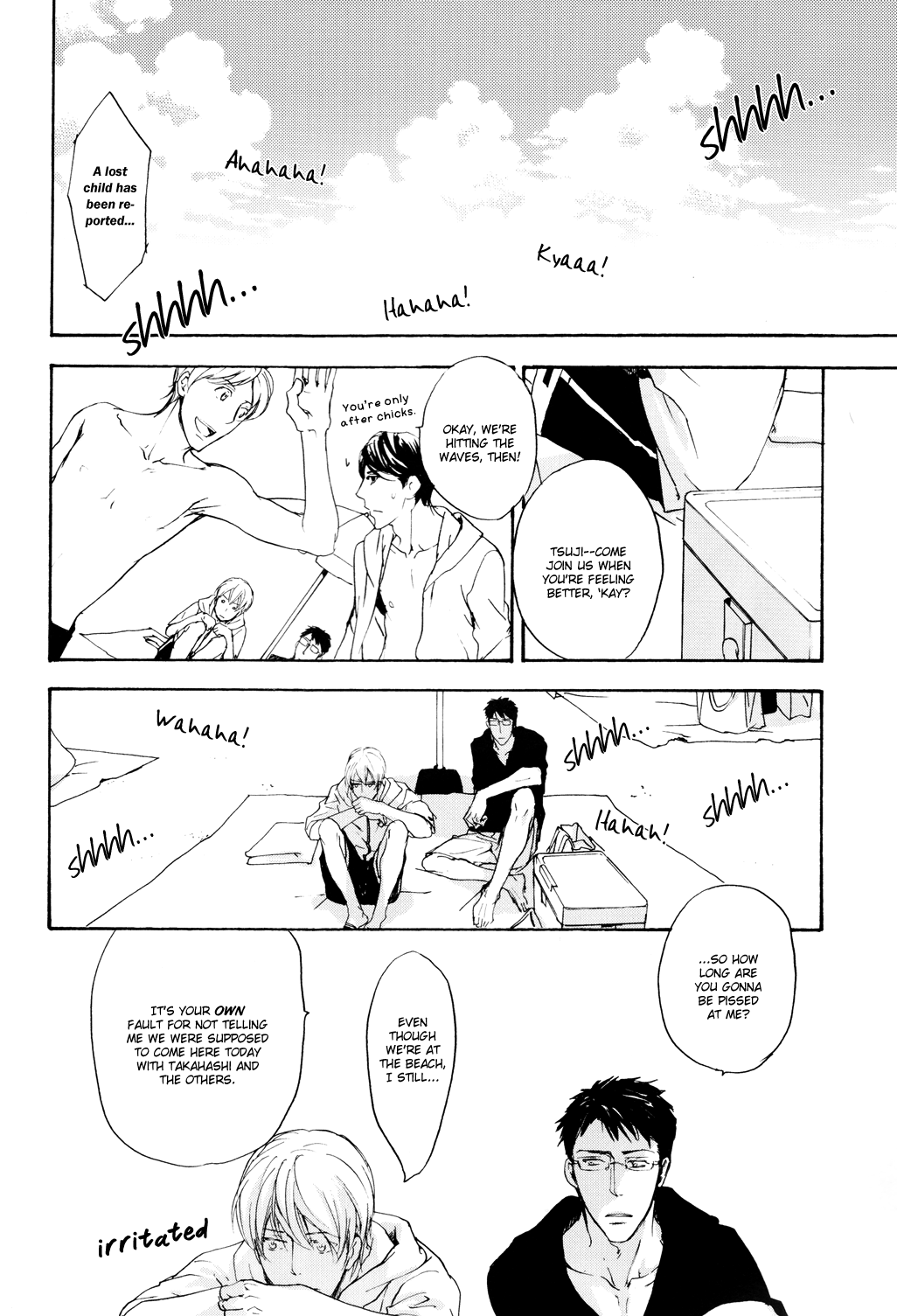 Sono Mama de Chapter 4 page 5 - 