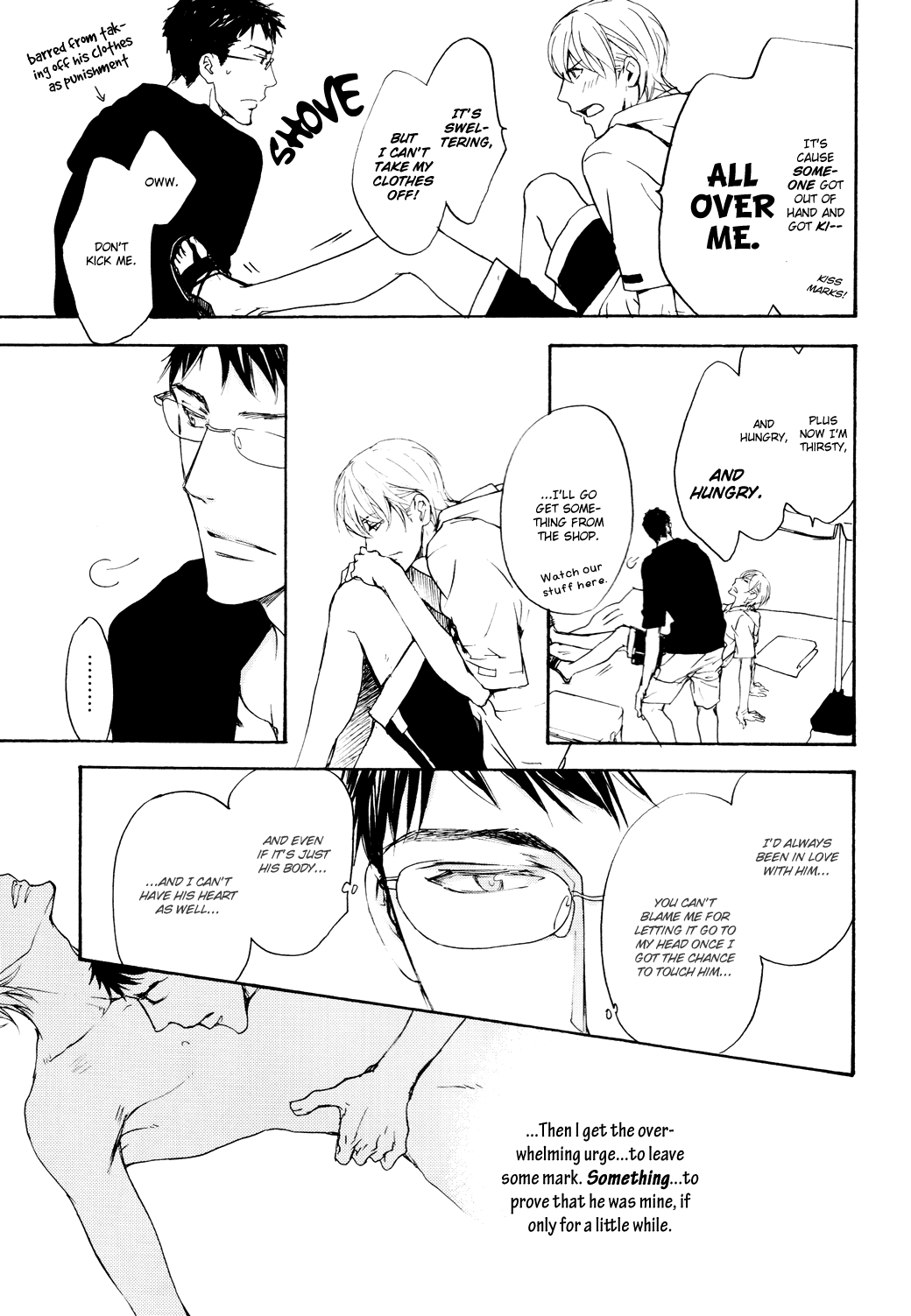 Sono Mama de Chapter 4 page 6 - 