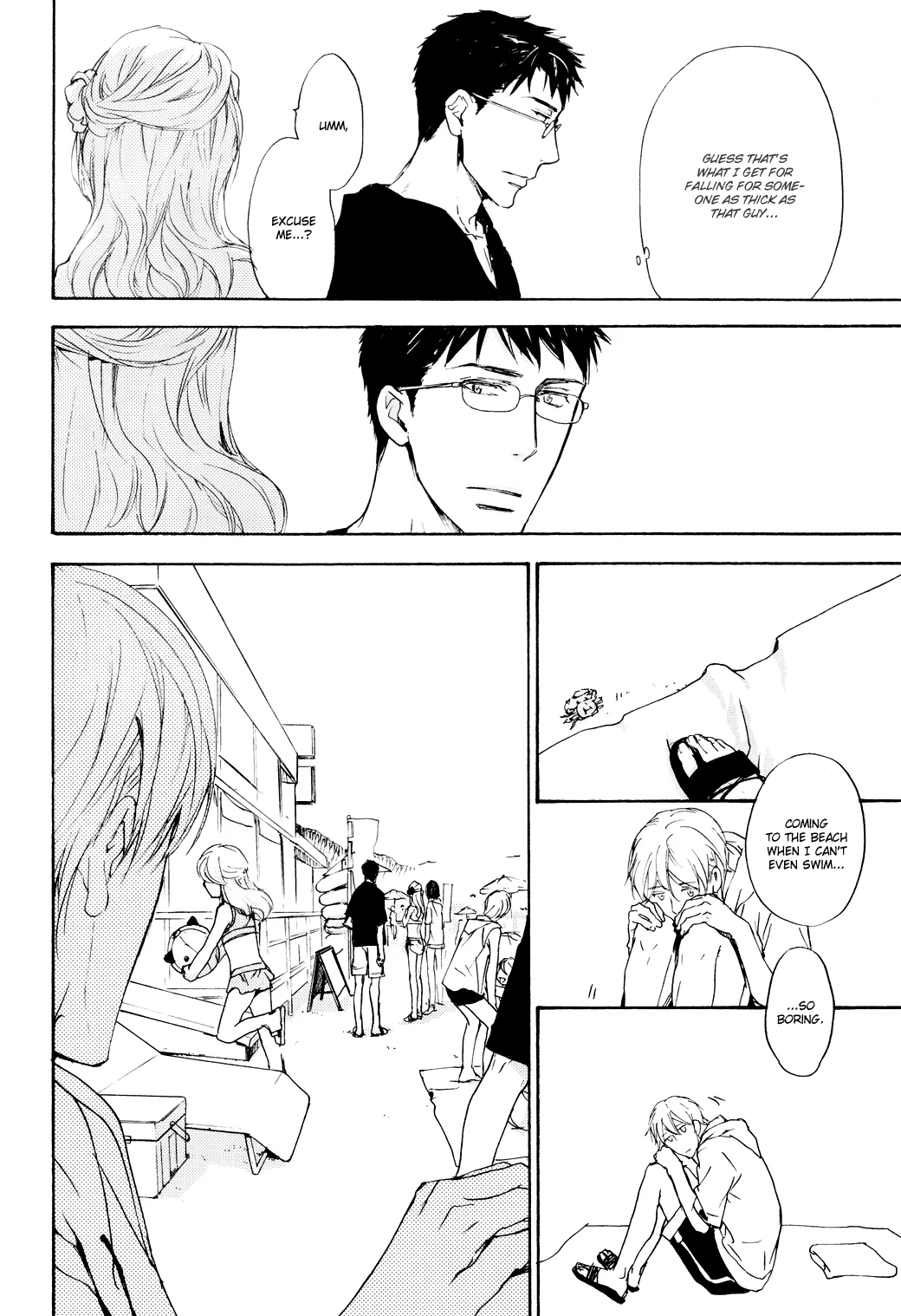 Sono Mama de Chapter 4 page 7 - 