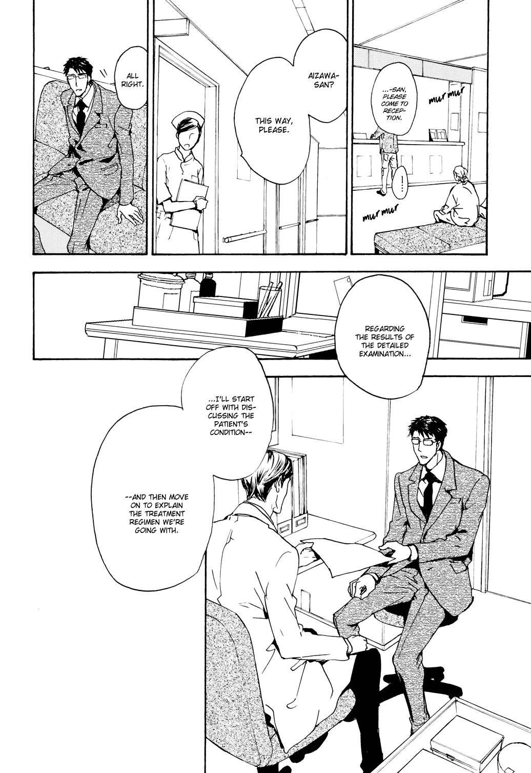 Sono Mama de Chapter 5 page 15 - 