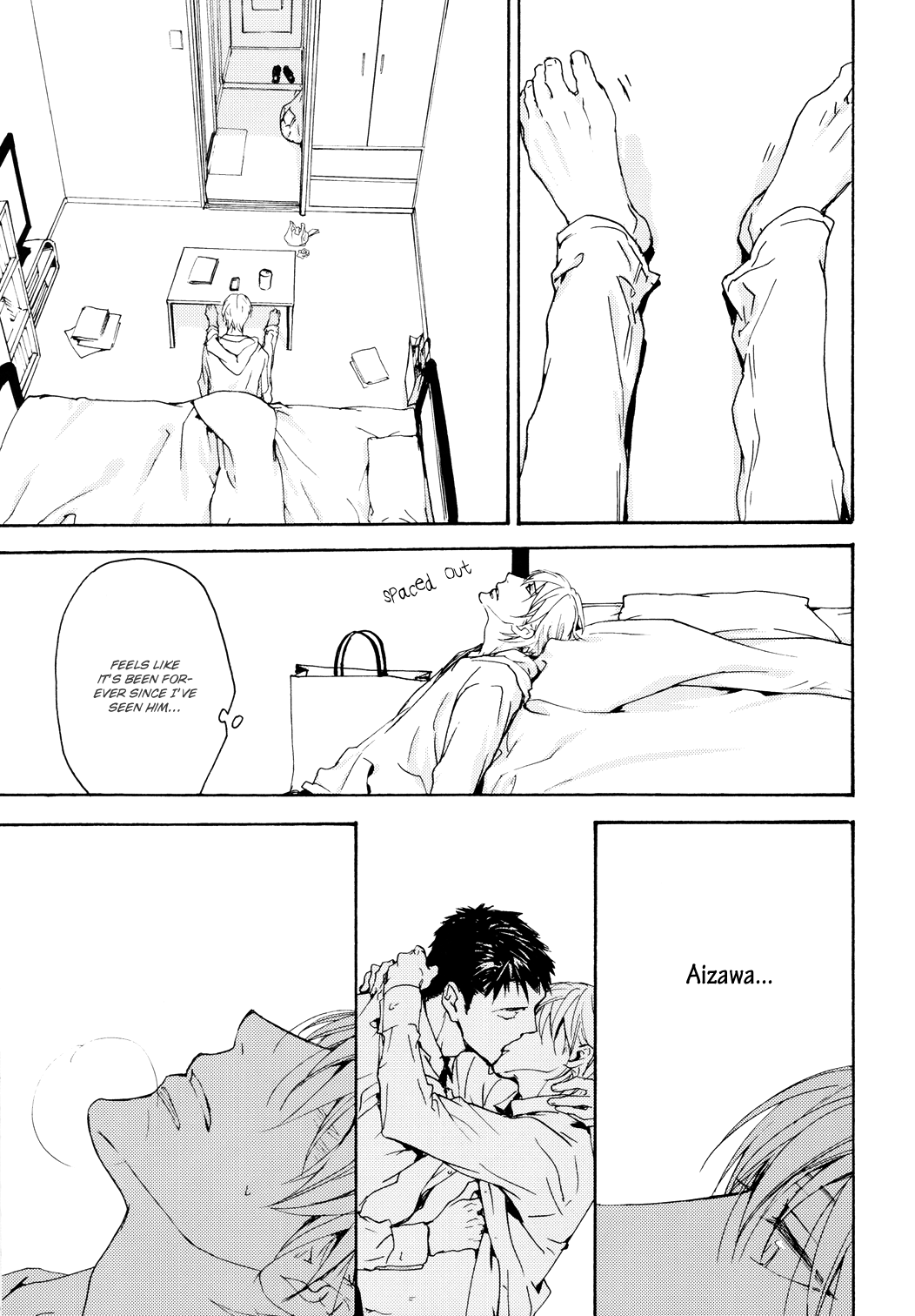 Sono Mama de Chapter 5 page 16 - 